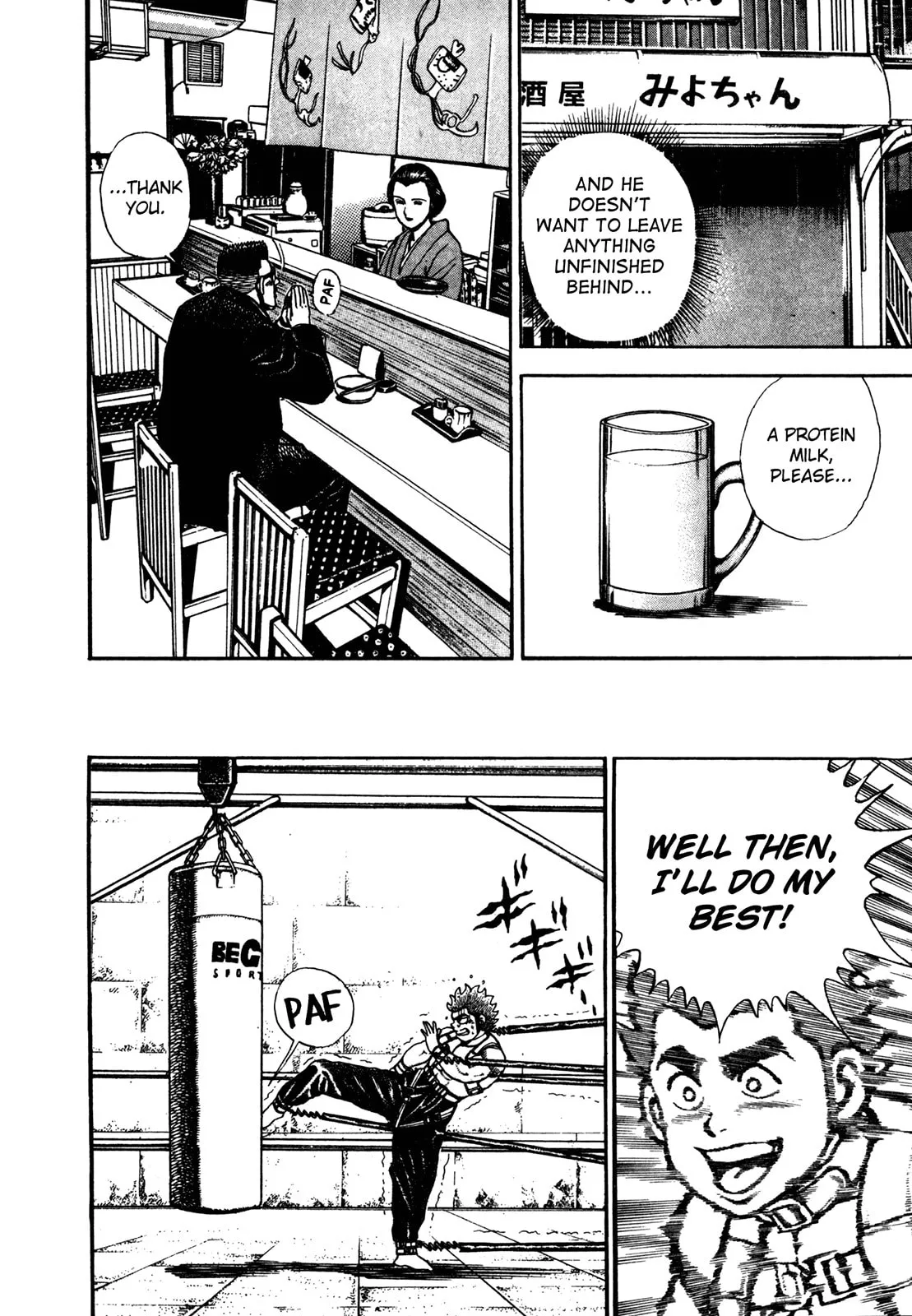 Read Koukou Tekken-den Tough chapter 119 image 16 on Lezhin