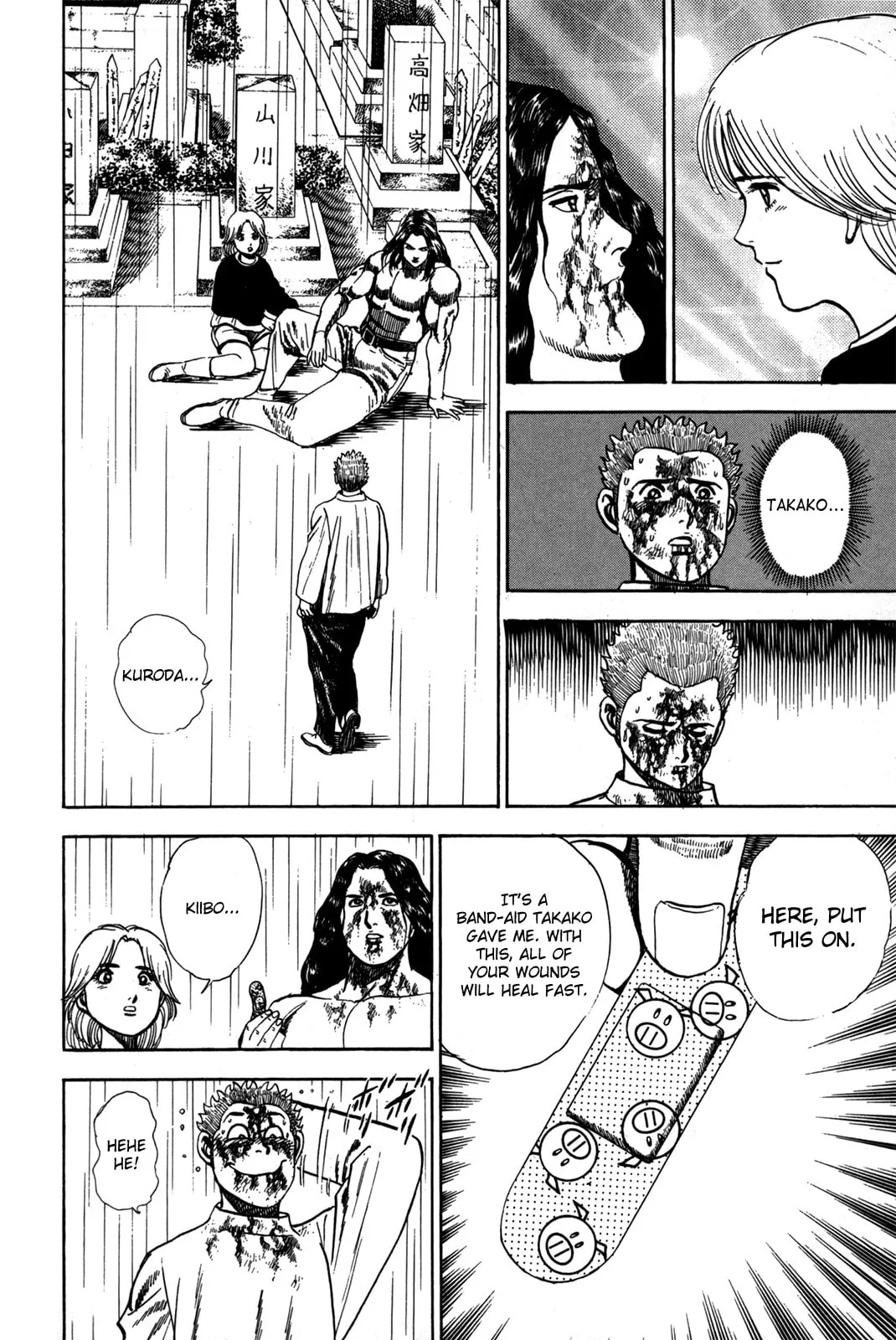 Read Koukou Tekken-den Tough chapter 12 image 14 on Lezhin