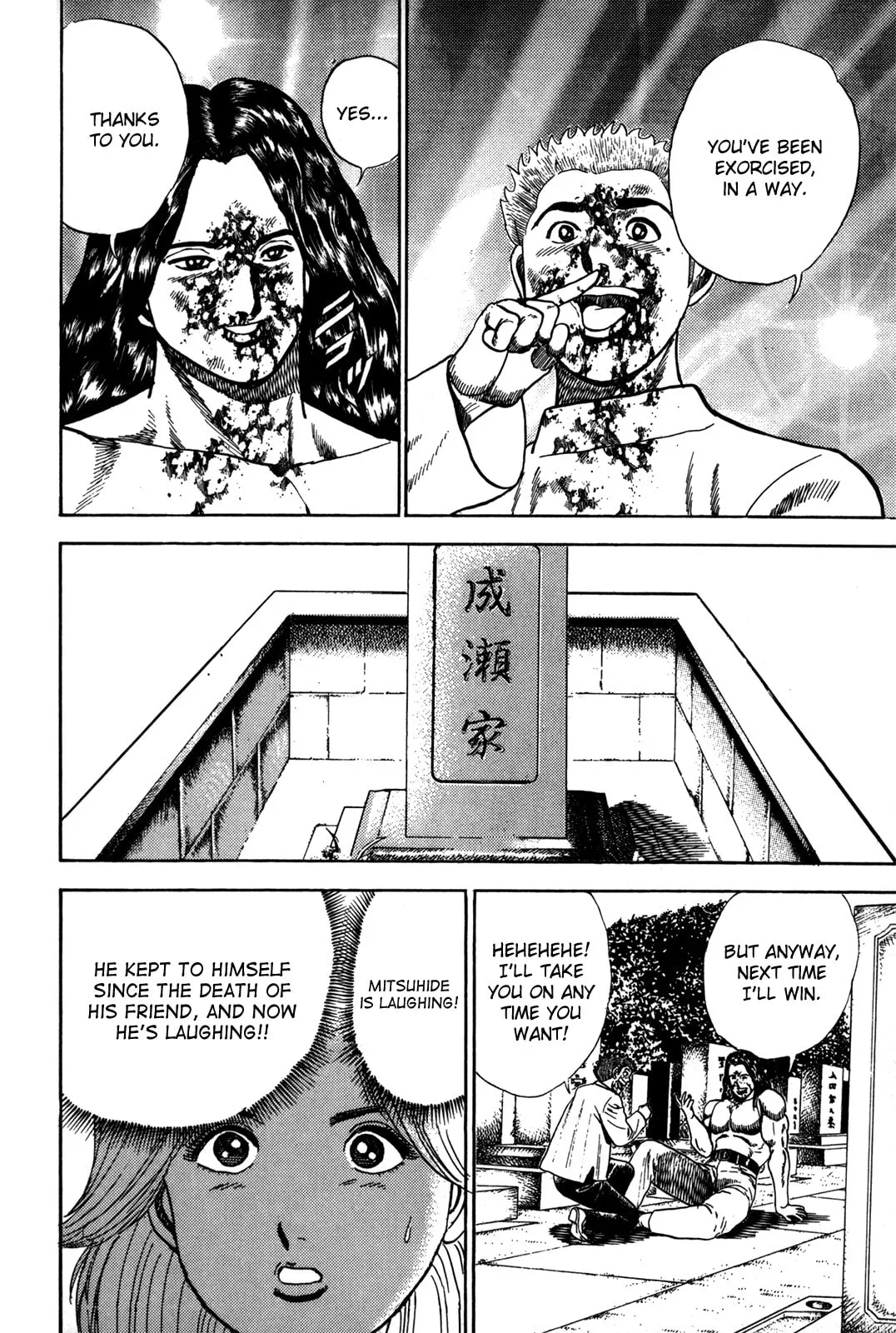 Read Koukou Tekken-den Tough chapter 12 image 16 on Lezhin