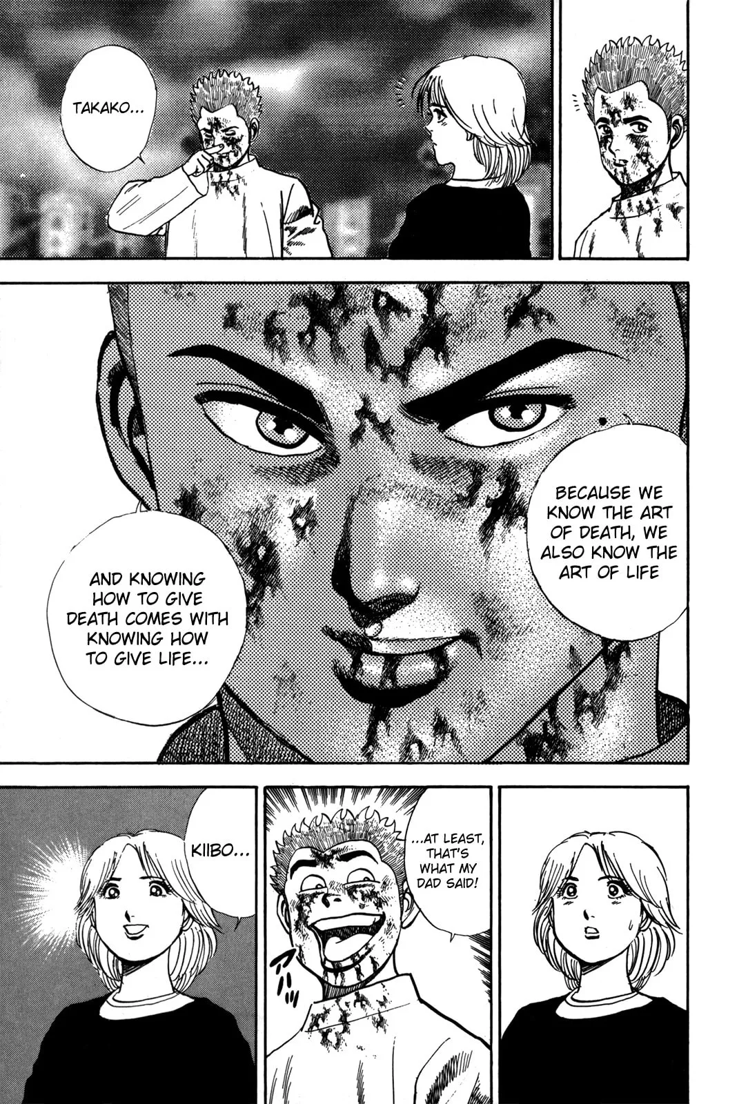 Read Koukou Tekken-den Tough chapter 12 image 17 on Lezhin