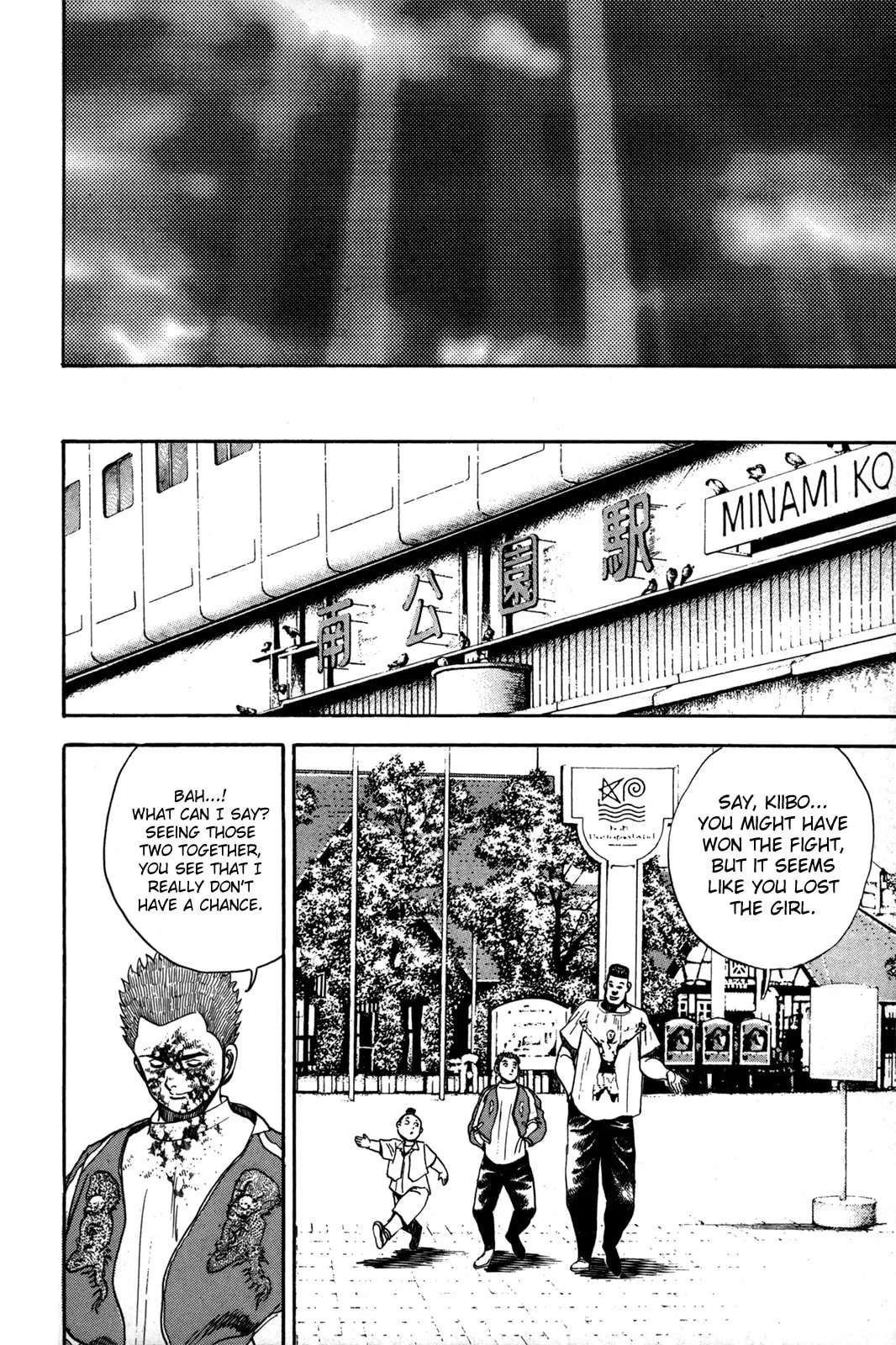 Read Koukou Tekken-den Tough chapter 12 image 18 on Lezhin