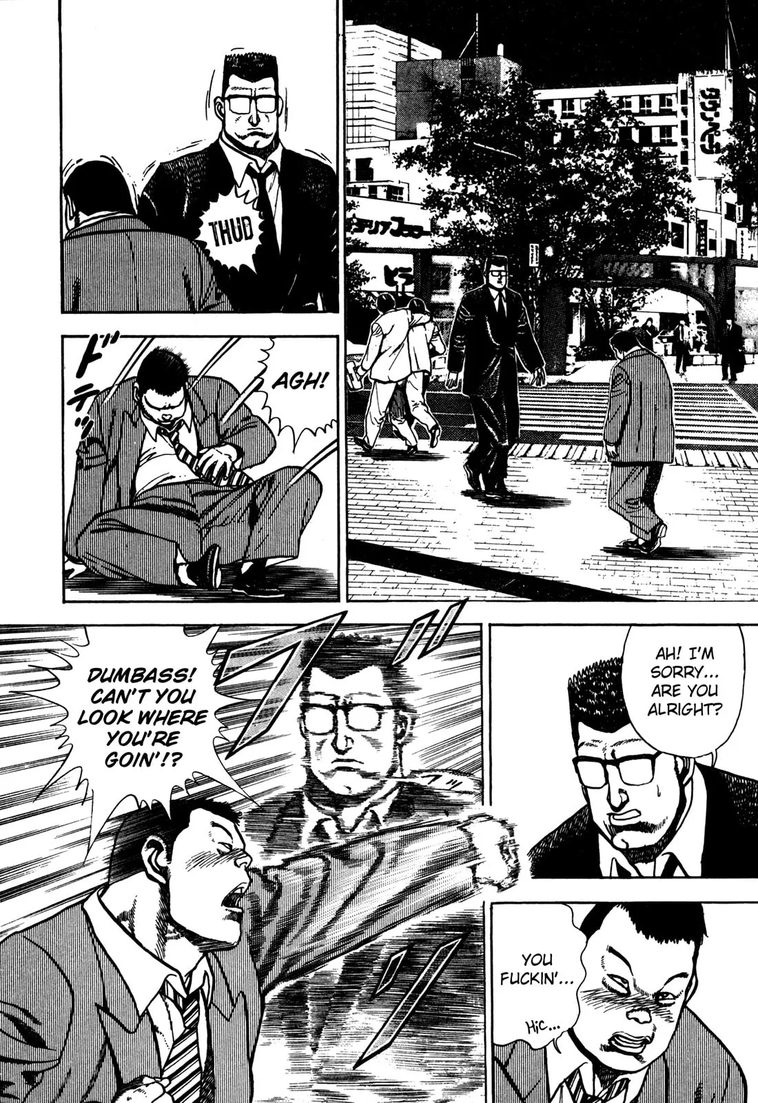 Read Koukou Tekken-den Tough chapter 120 image 12 on Lezhin