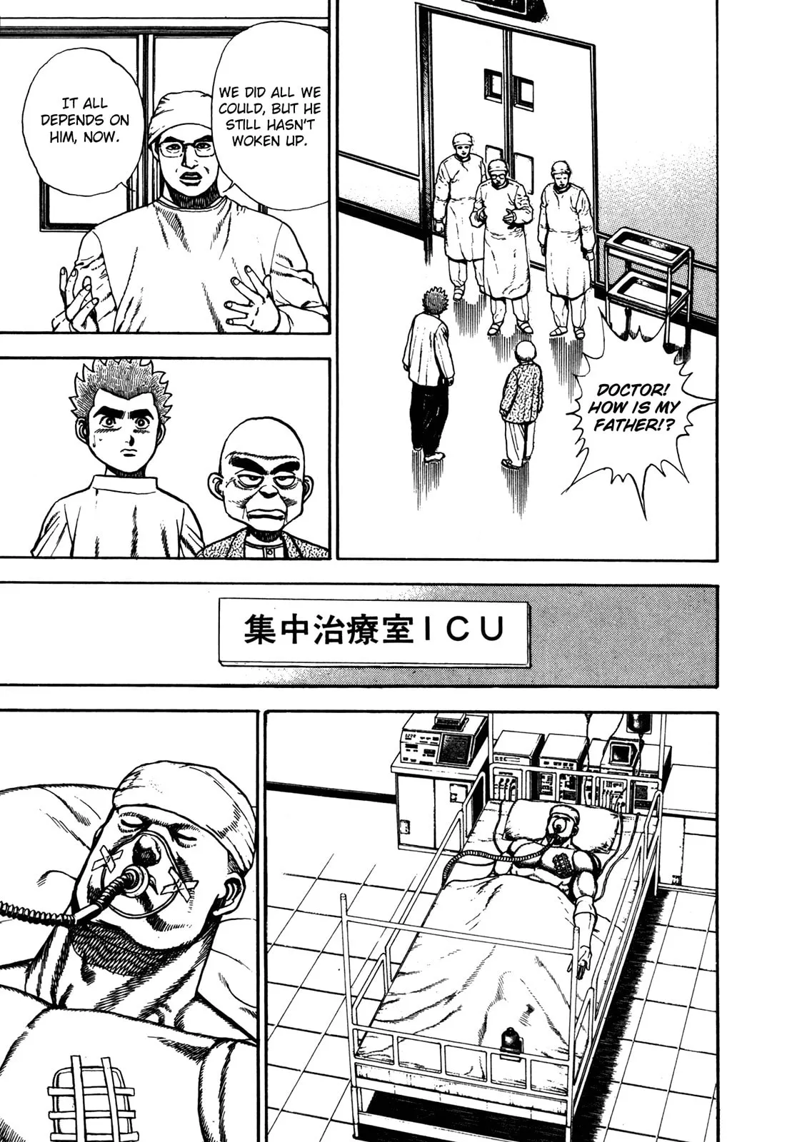 Read Koukou Tekken-den Tough chapter 121 image 10 on Lezhin