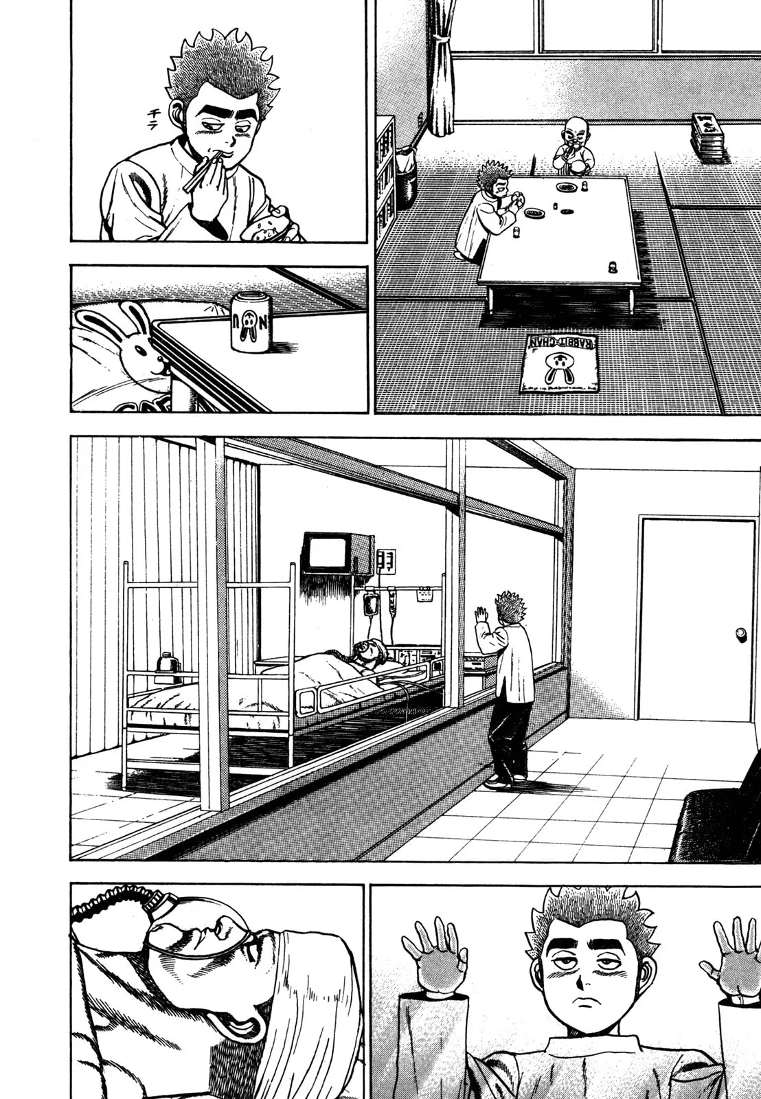 Read Koukou Tekken-den Tough chapter 121 image 11 on Lezhin