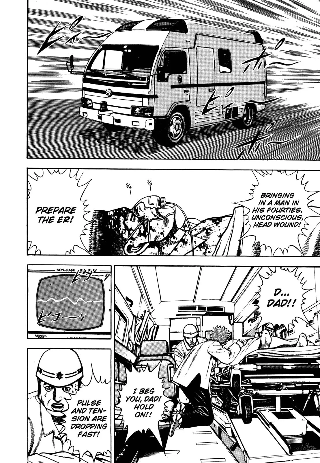 Read Koukou Tekken-den Tough chapter 121 image 3 on Lezhin