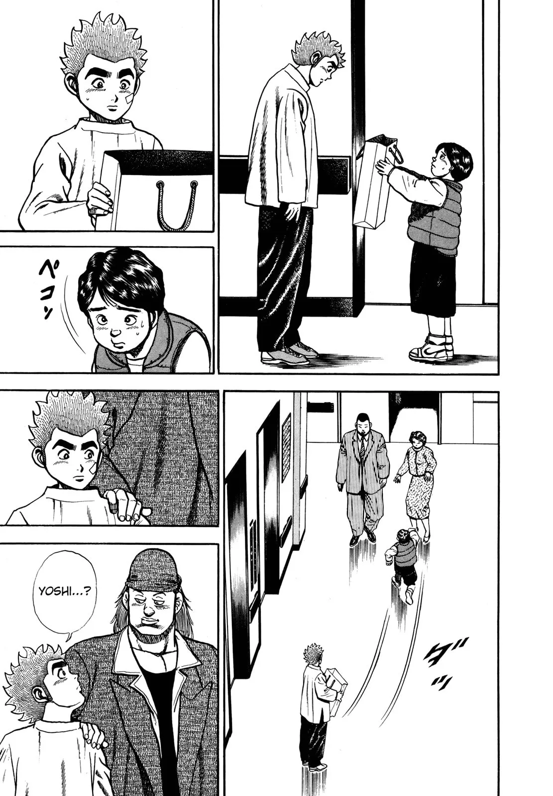 Read Koukou Tekken-den Tough chapter 124 image 14 on Lezhin