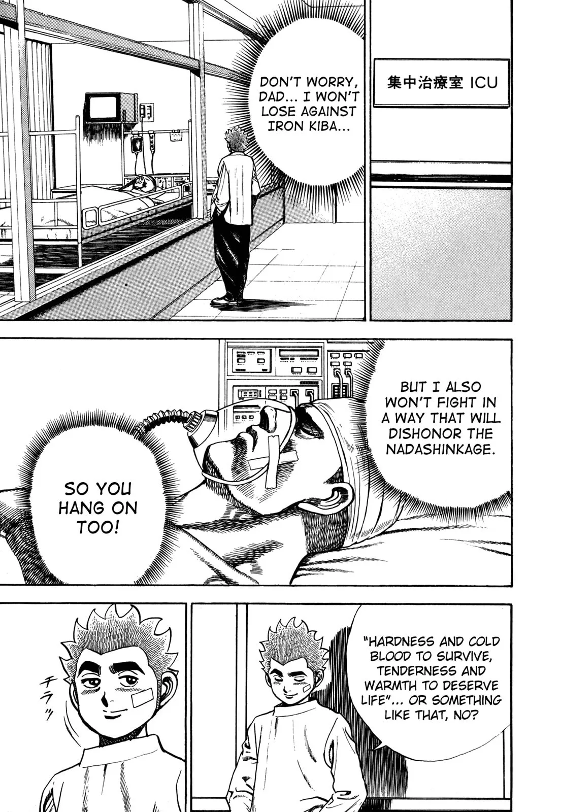 Read Koukou Tekken-den Tough chapter 124 image 16 on Lezhin