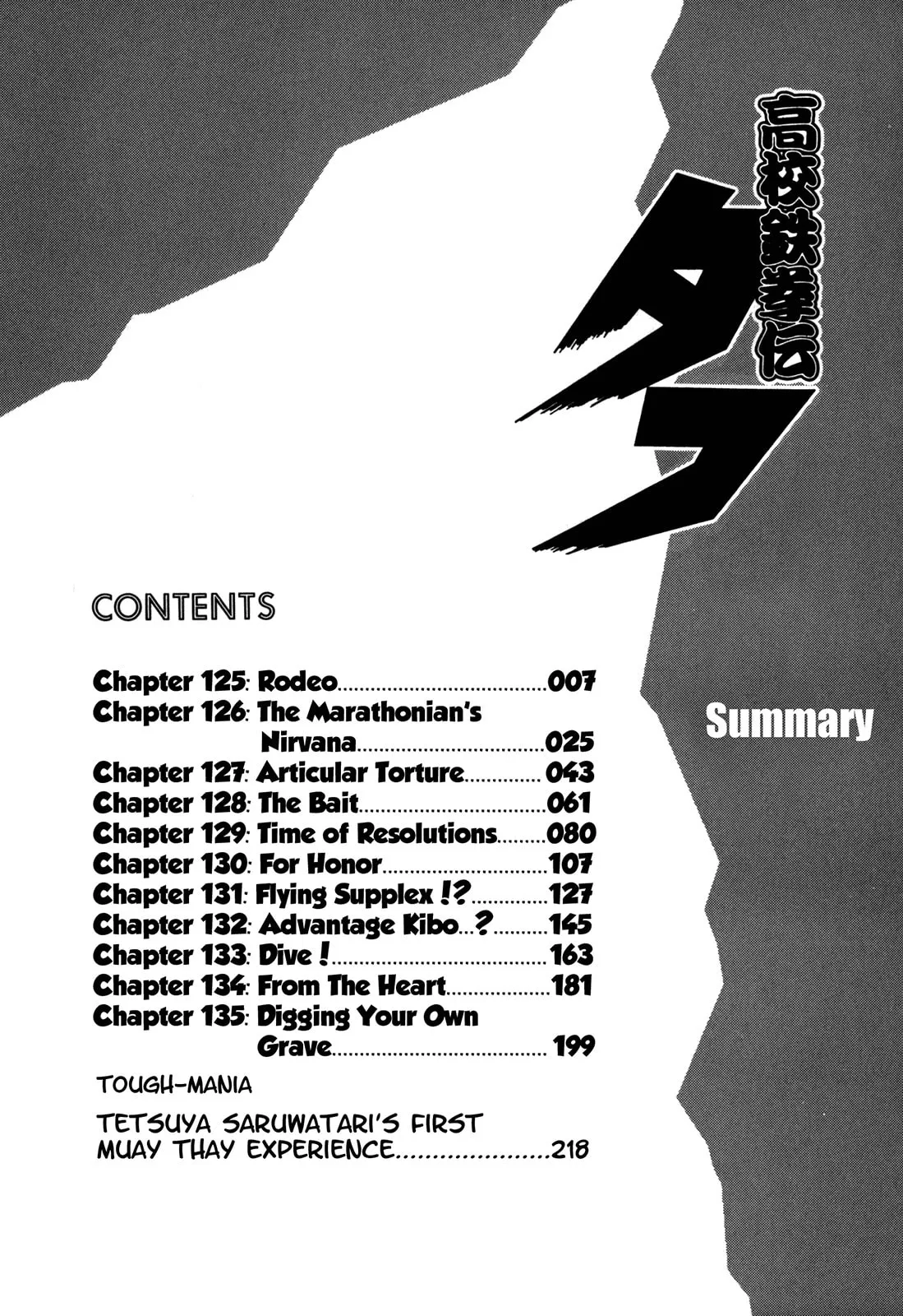 Read Koukou Tekken-den Tough chapter 125 image 5 on Lezhin
