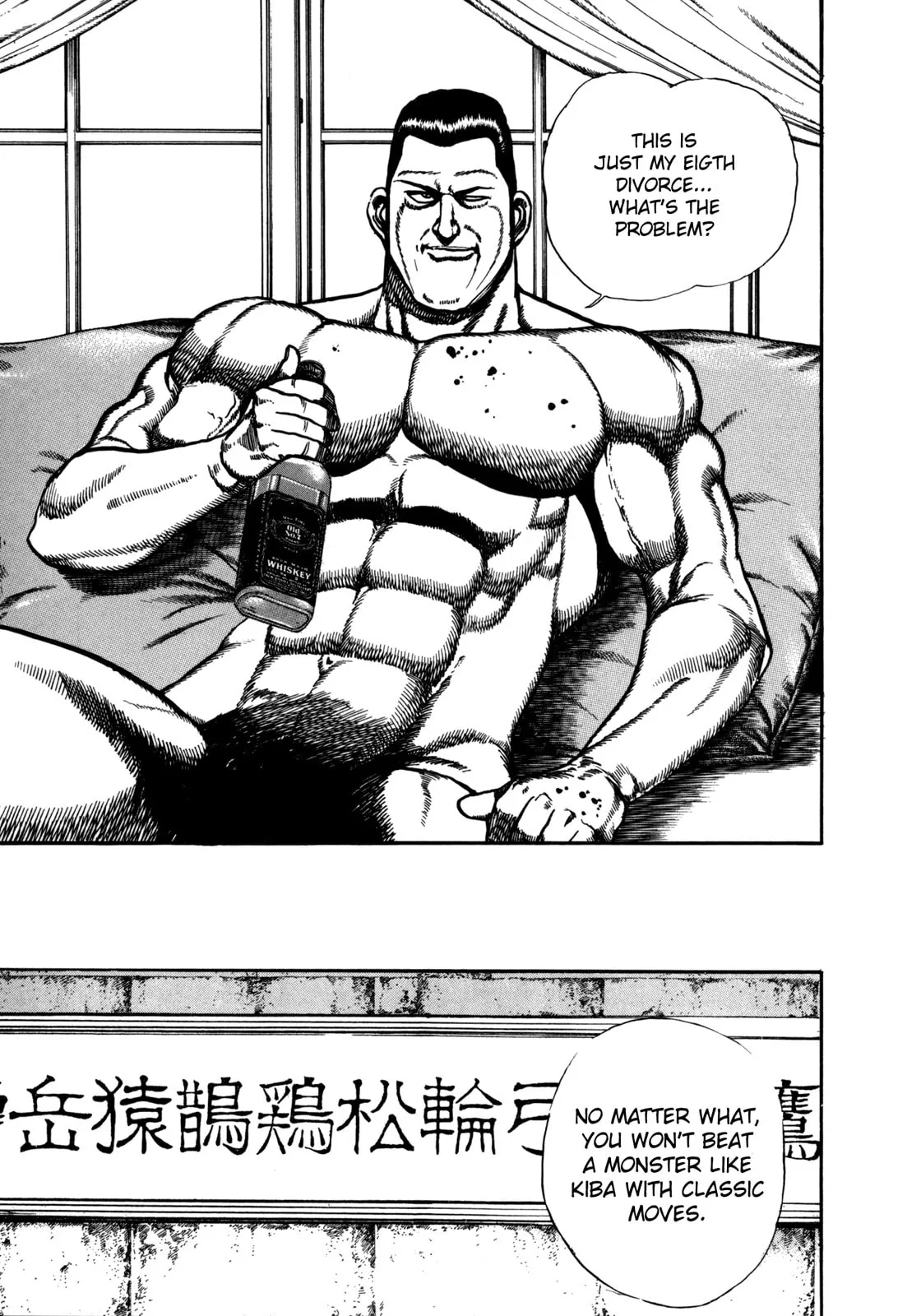 Read Koukou Tekken-den Tough chapter 128 image 14 on Lezhin