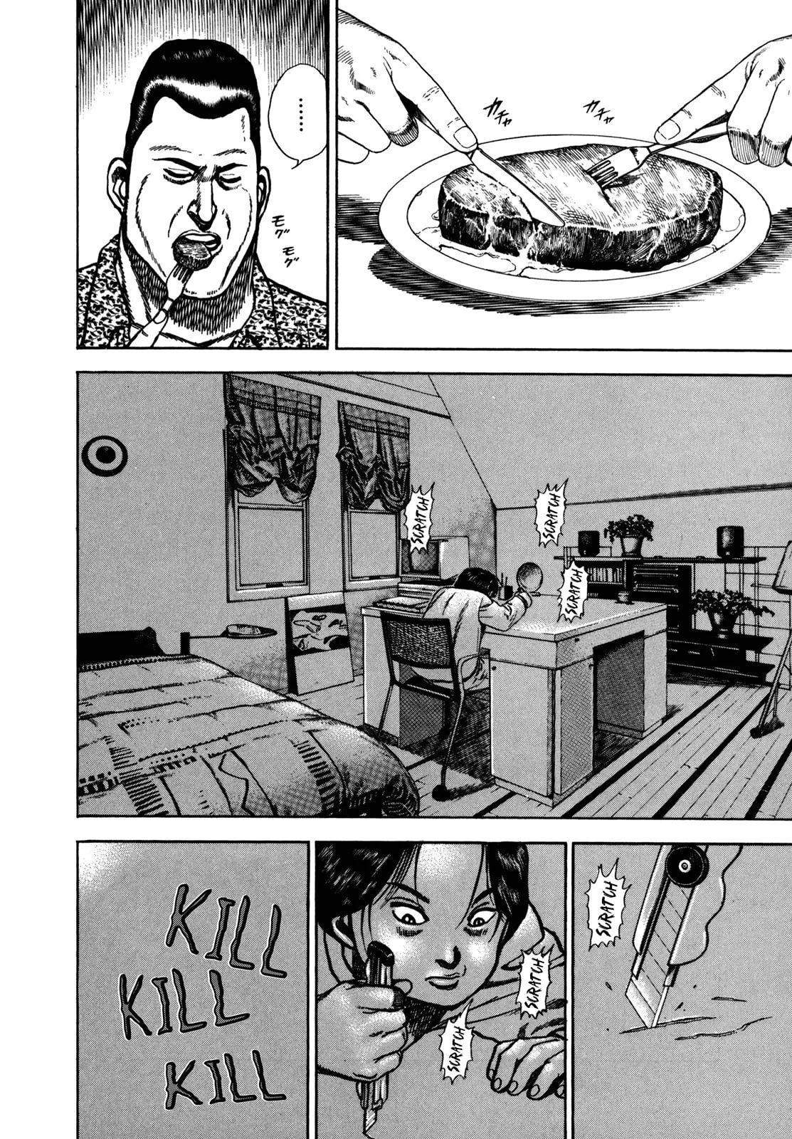 Read Koukou Tekken-den Tough chapter 128 image 8 on Lezhin