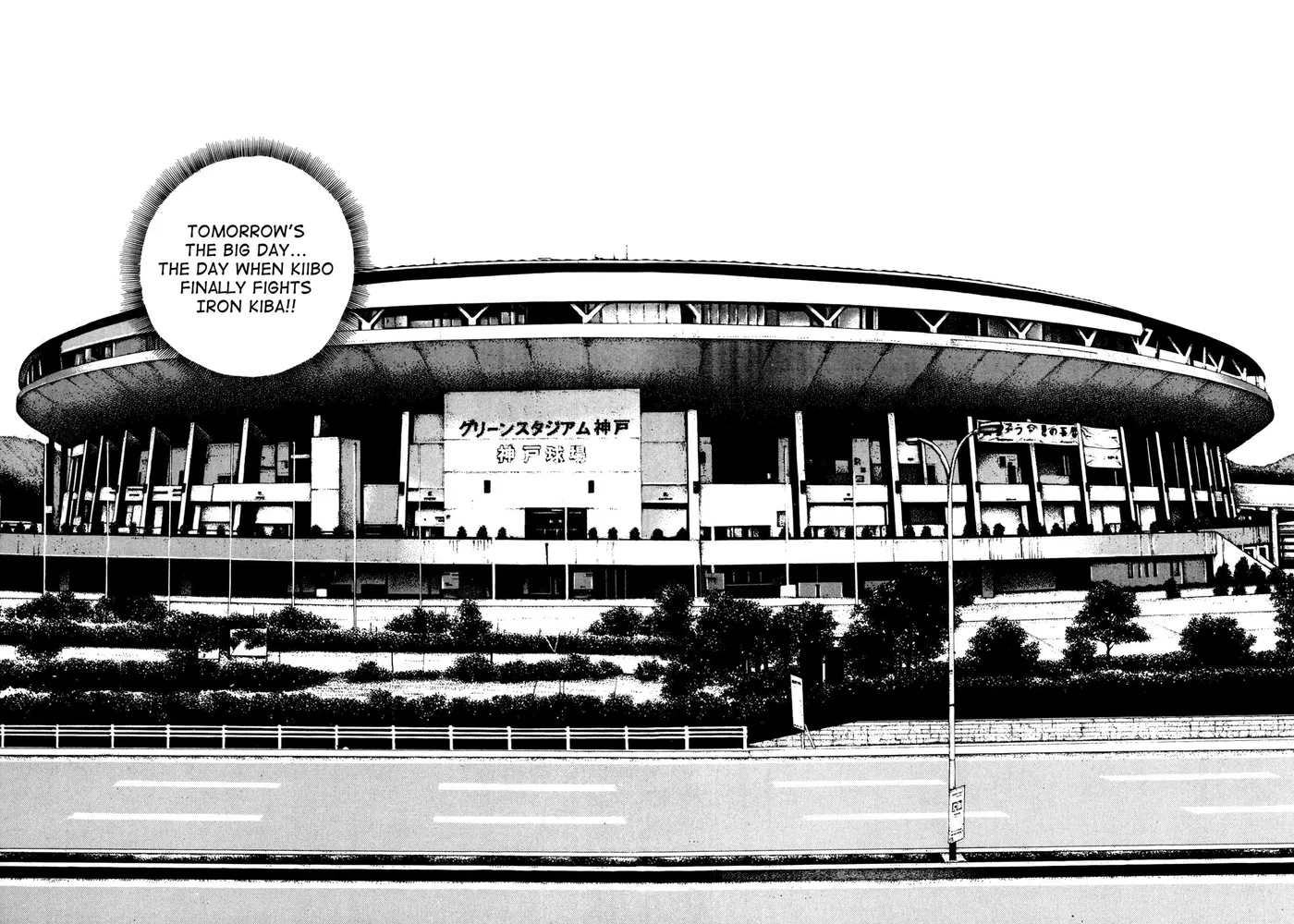 Read Koukou Tekken-den Tough chapter 129 image 21 on Lezhin