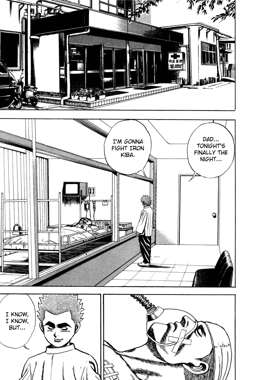 Read Koukou Tekken-den Tough chapter 130 image 12 on Lezhin