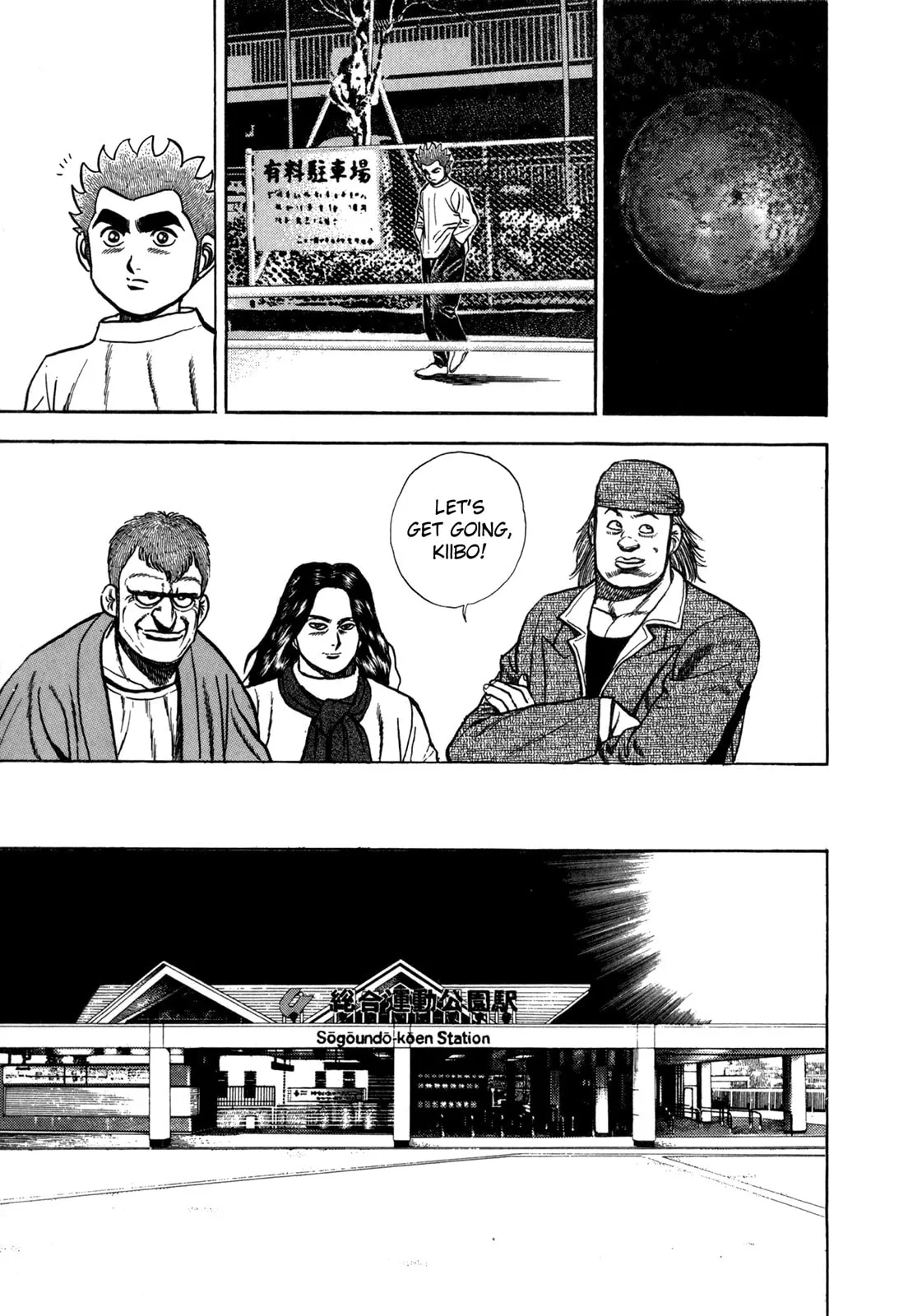 Read Koukou Tekken-den Tough chapter 130 image 14 on Lezhin