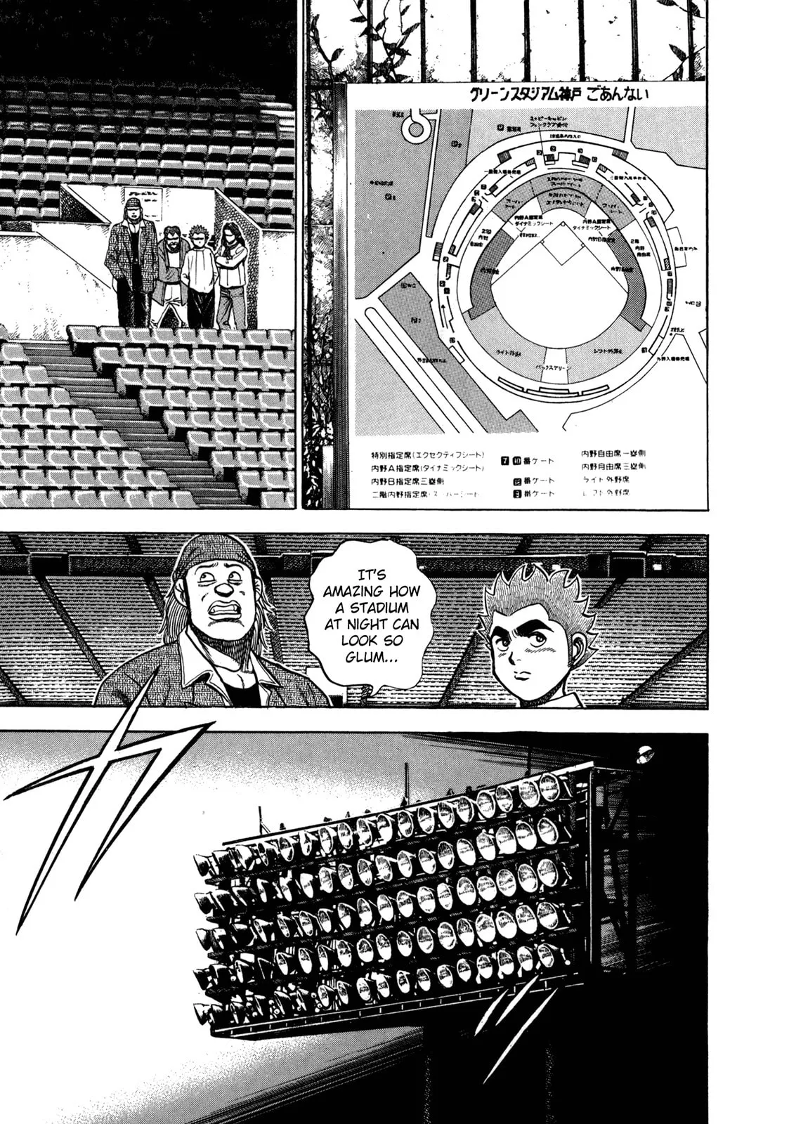 Read Koukou Tekken-den Tough chapter 130 image 16 on Lezhin