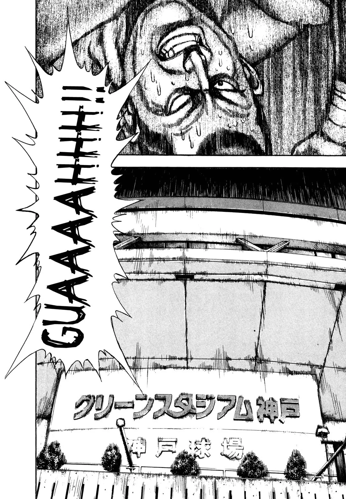 Read Koukou Tekken-den Tough chapter 137 image 16 on Lezhin