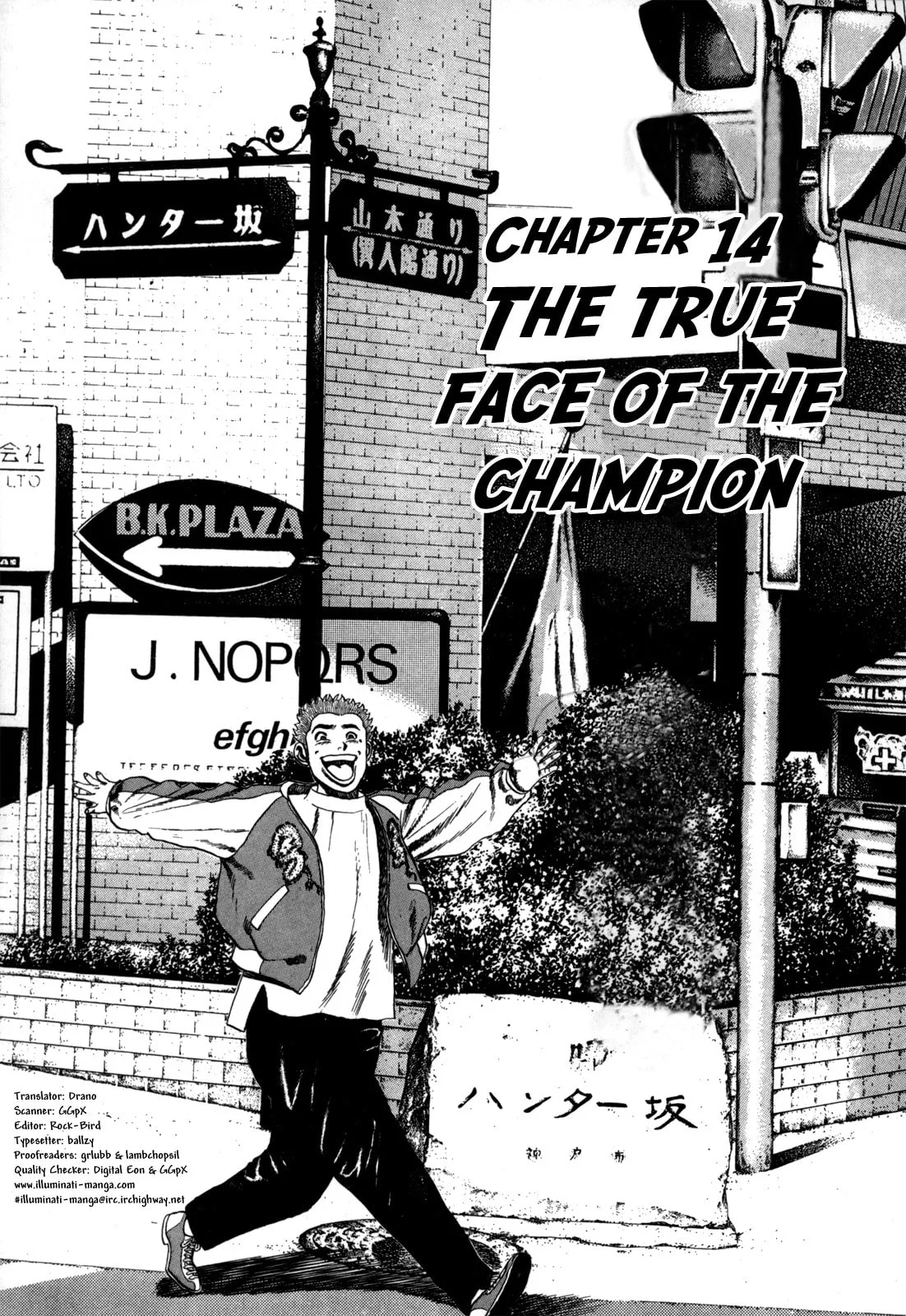 Read Koukou Tekken-den Tough chapter 14 image 0 on Lezhin