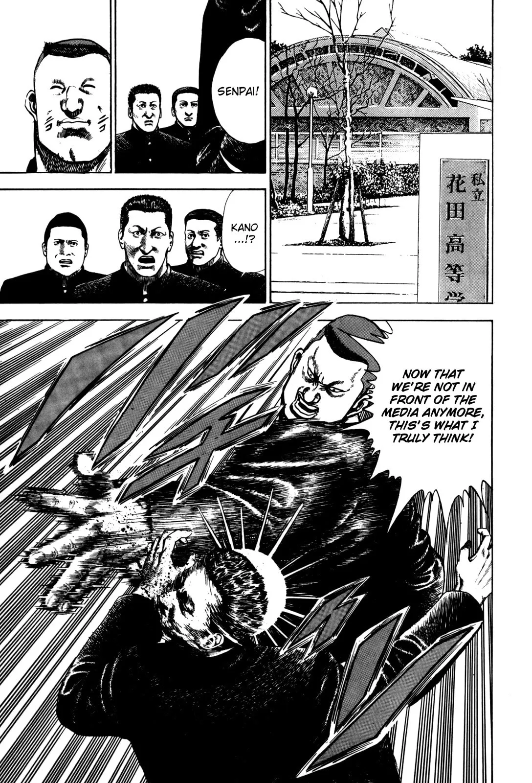 Read Koukou Tekken-den Tough chapter 14 image 6 on Lezhin