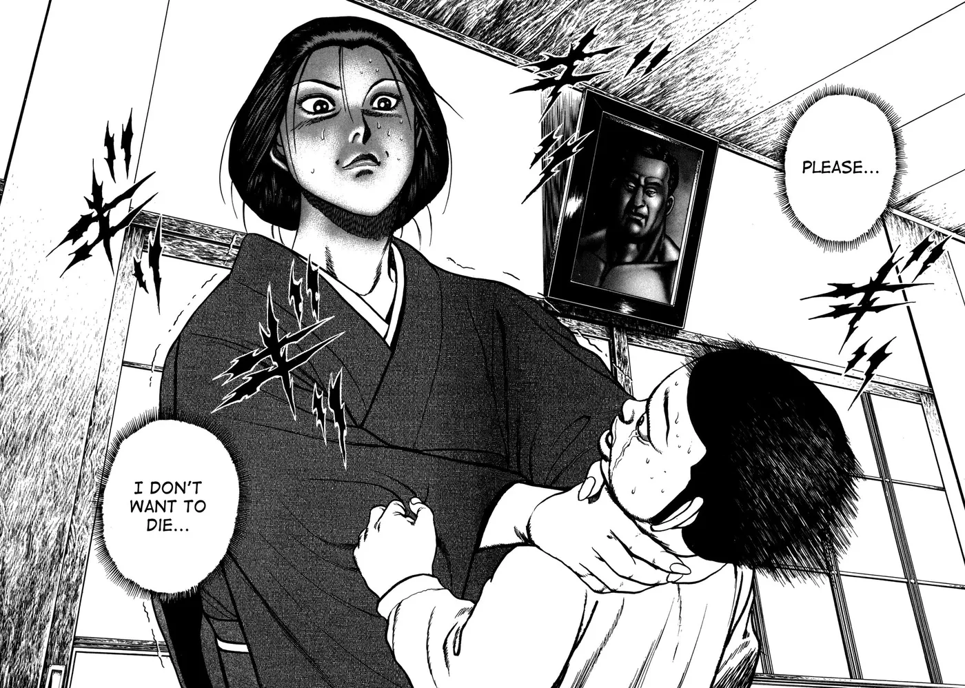 Read Koukou Tekken-den Tough chapter 141 image 5 on Lezhin