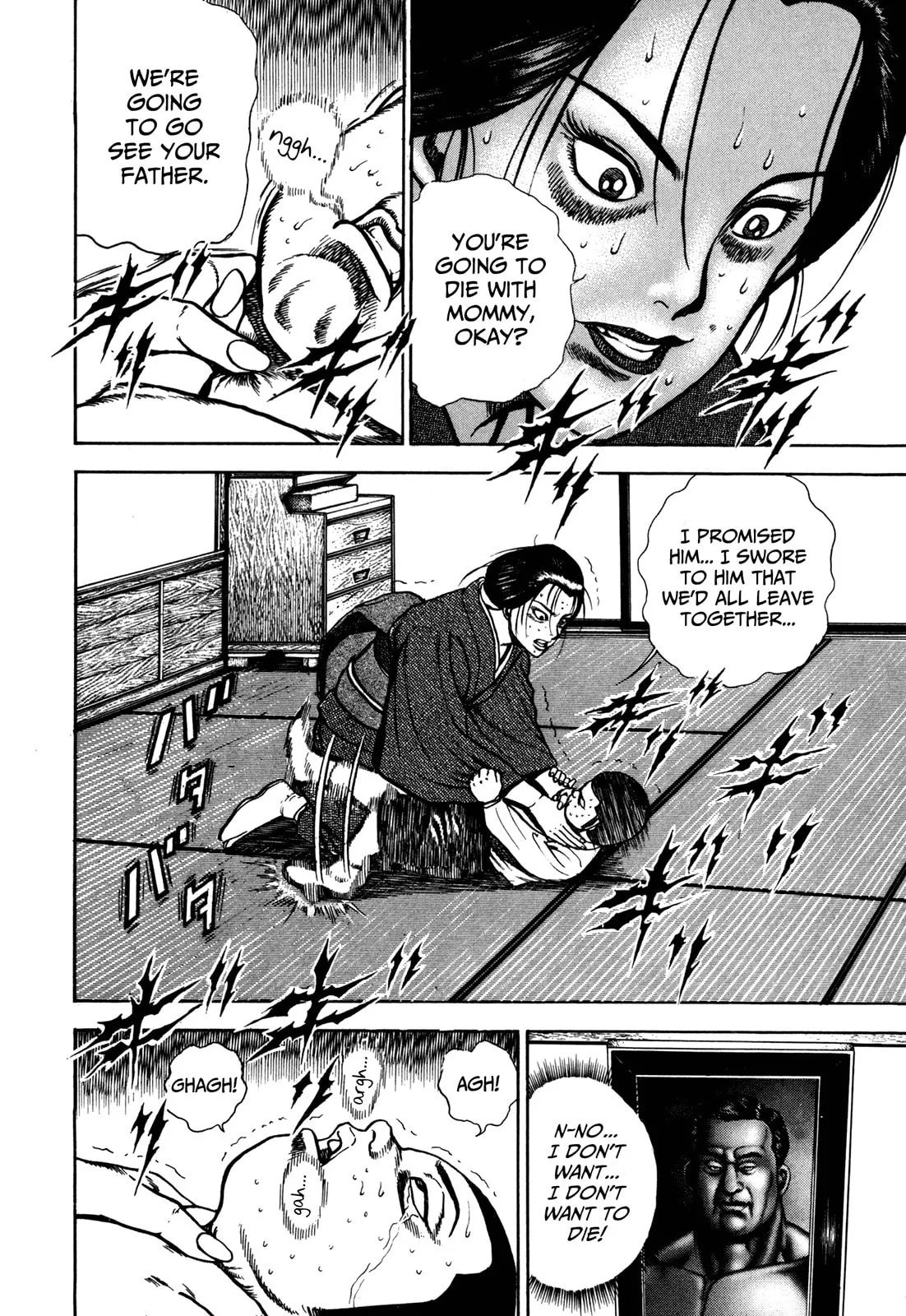 Read Koukou Tekken-den Tough chapter 141 image 6 on Lezhin