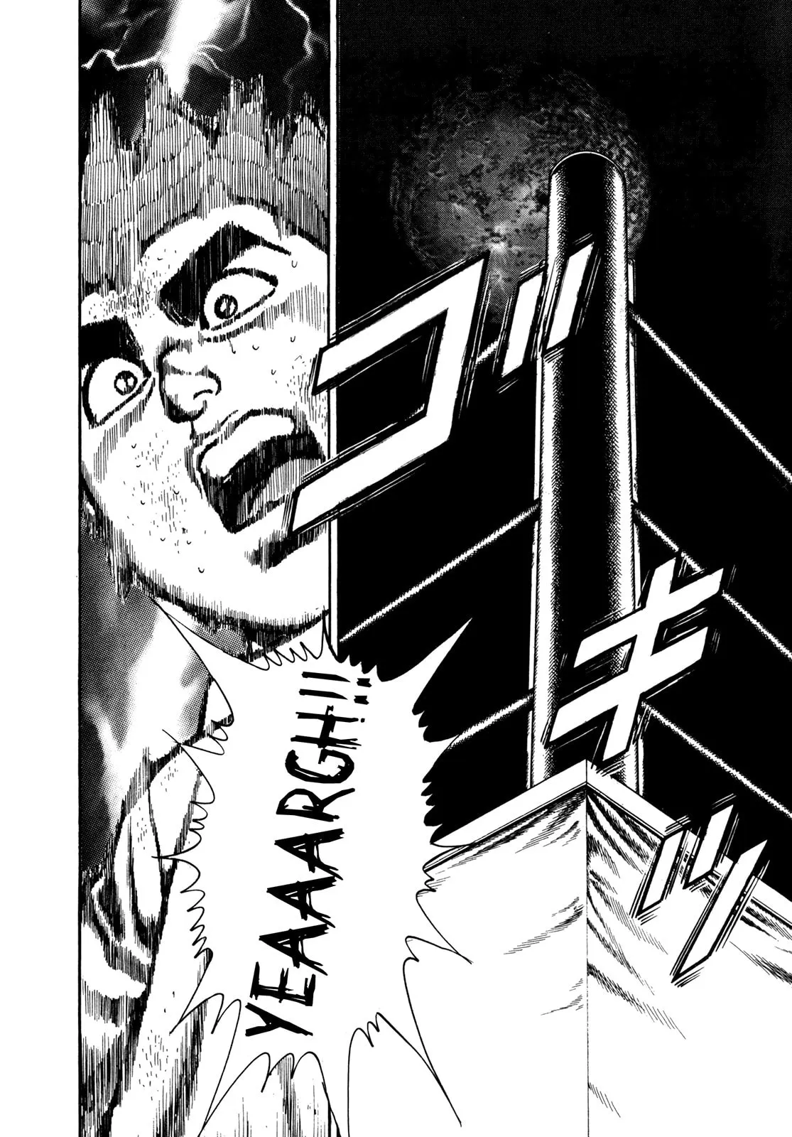 Read Koukou Tekken-den Tough chapter 142 image 17 on Lezhin