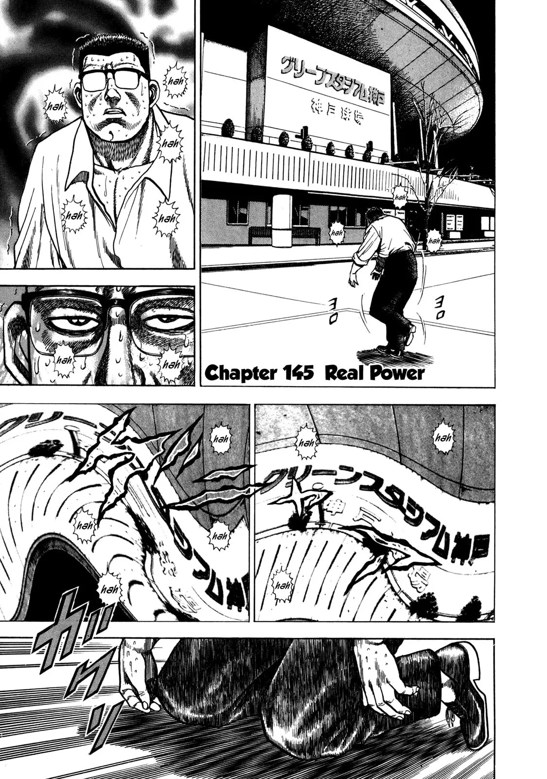 Read Koukou Tekken-den Tough chapter 145 image 0 on Lezhin