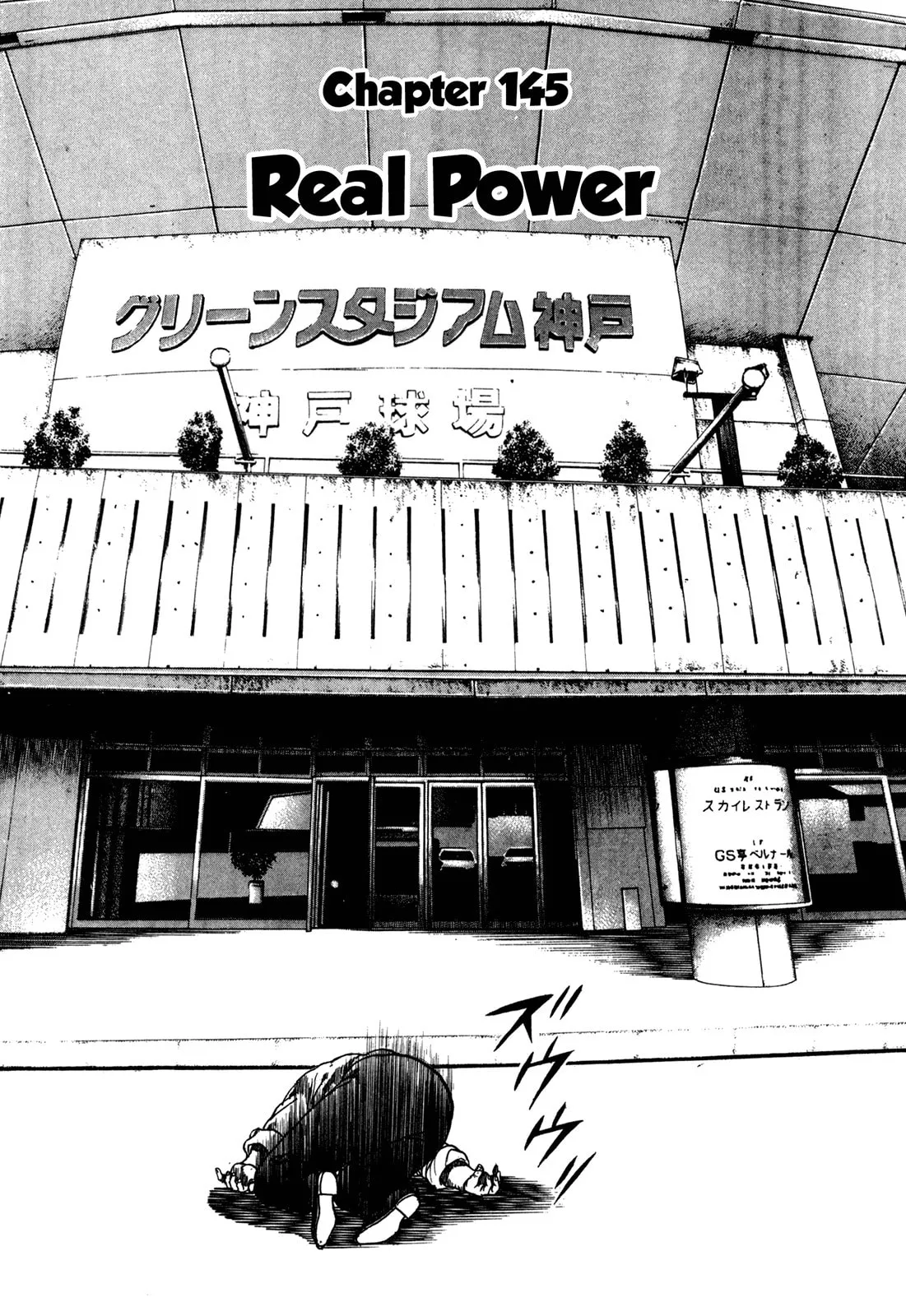 Read Koukou Tekken-den Tough chapter 145 image 1 on Lezhin