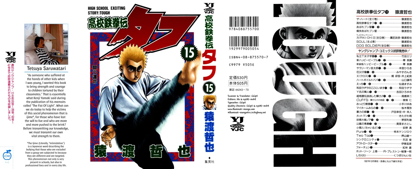 Read Koukou Tekken-den Tough chapter 147 image 0 on Lezhin