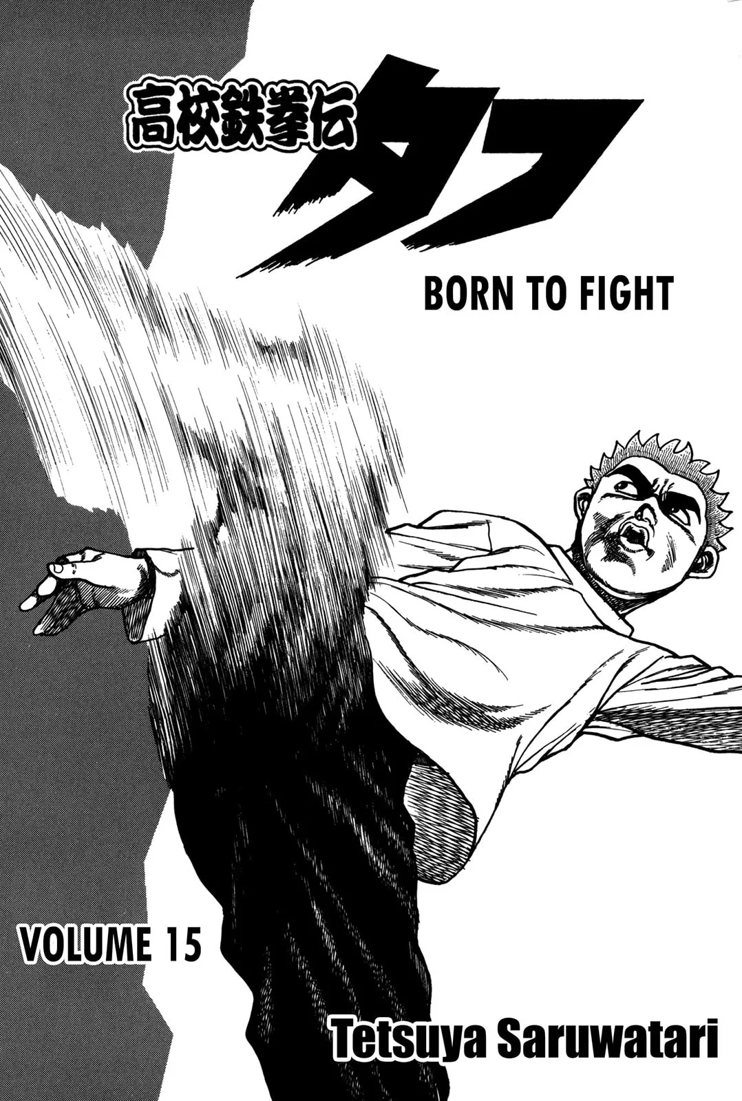 Read Koukou Tekken-den Tough chapter 147 image 4 on Lezhin