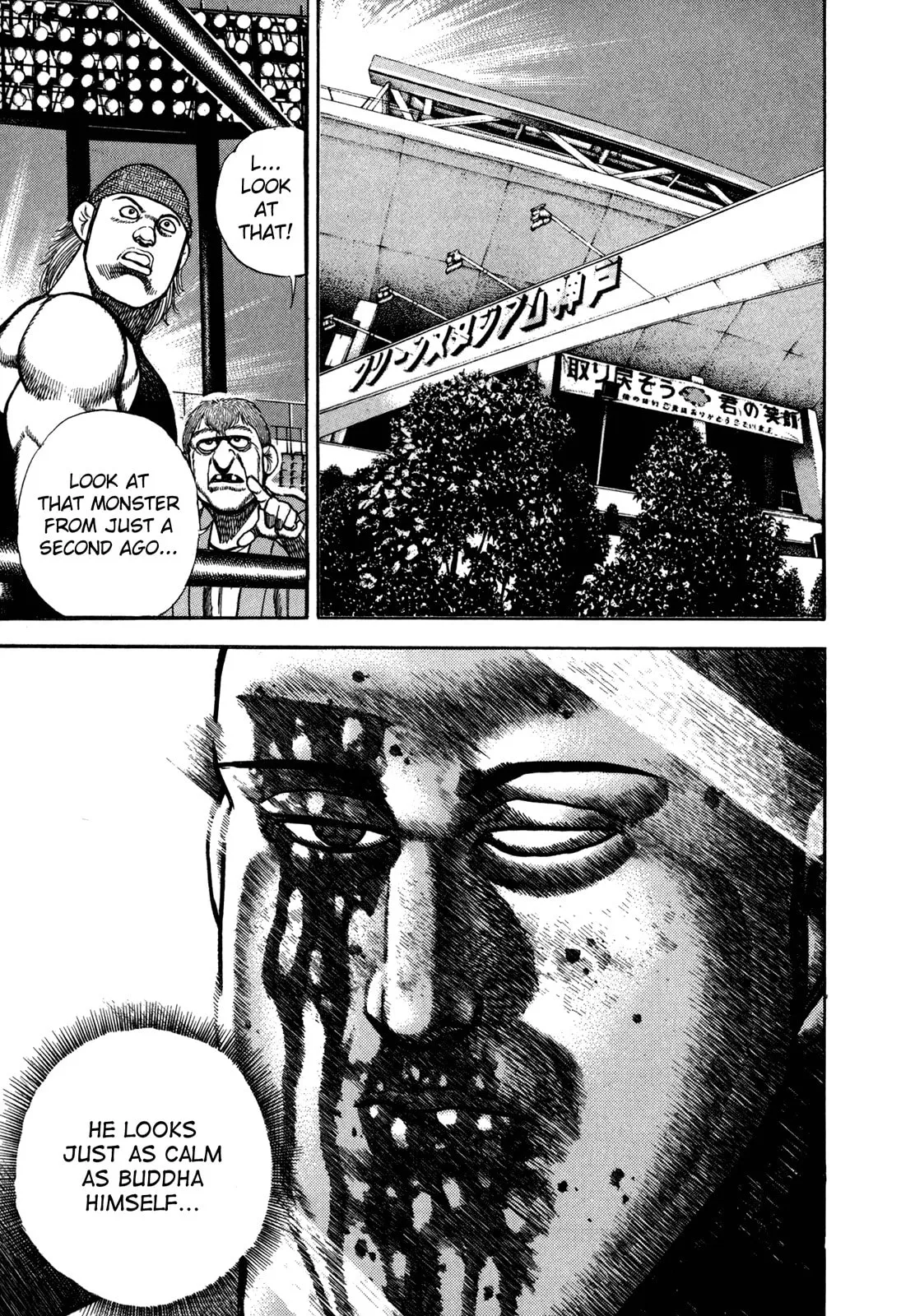 Read Koukou Tekken-den Tough chapter 148 image 14 on Lezhin
