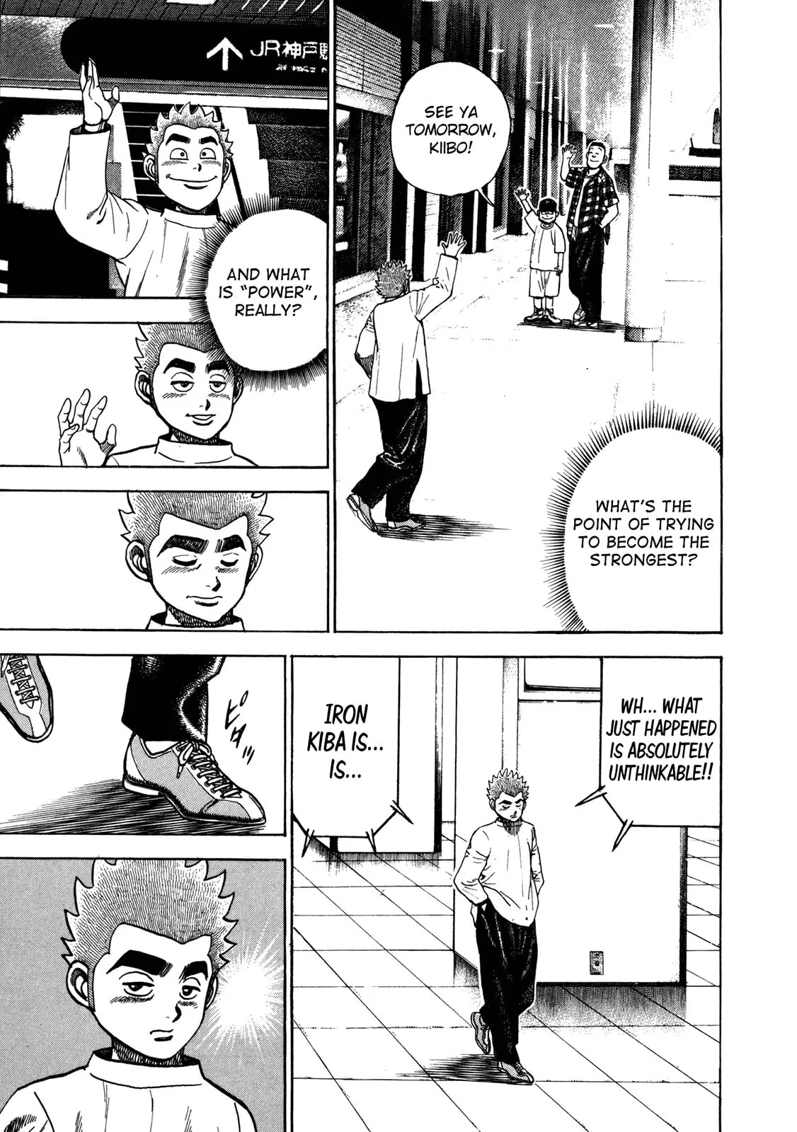 Read Koukou Tekken-den Tough chapter 150 image 14 on Lezhin