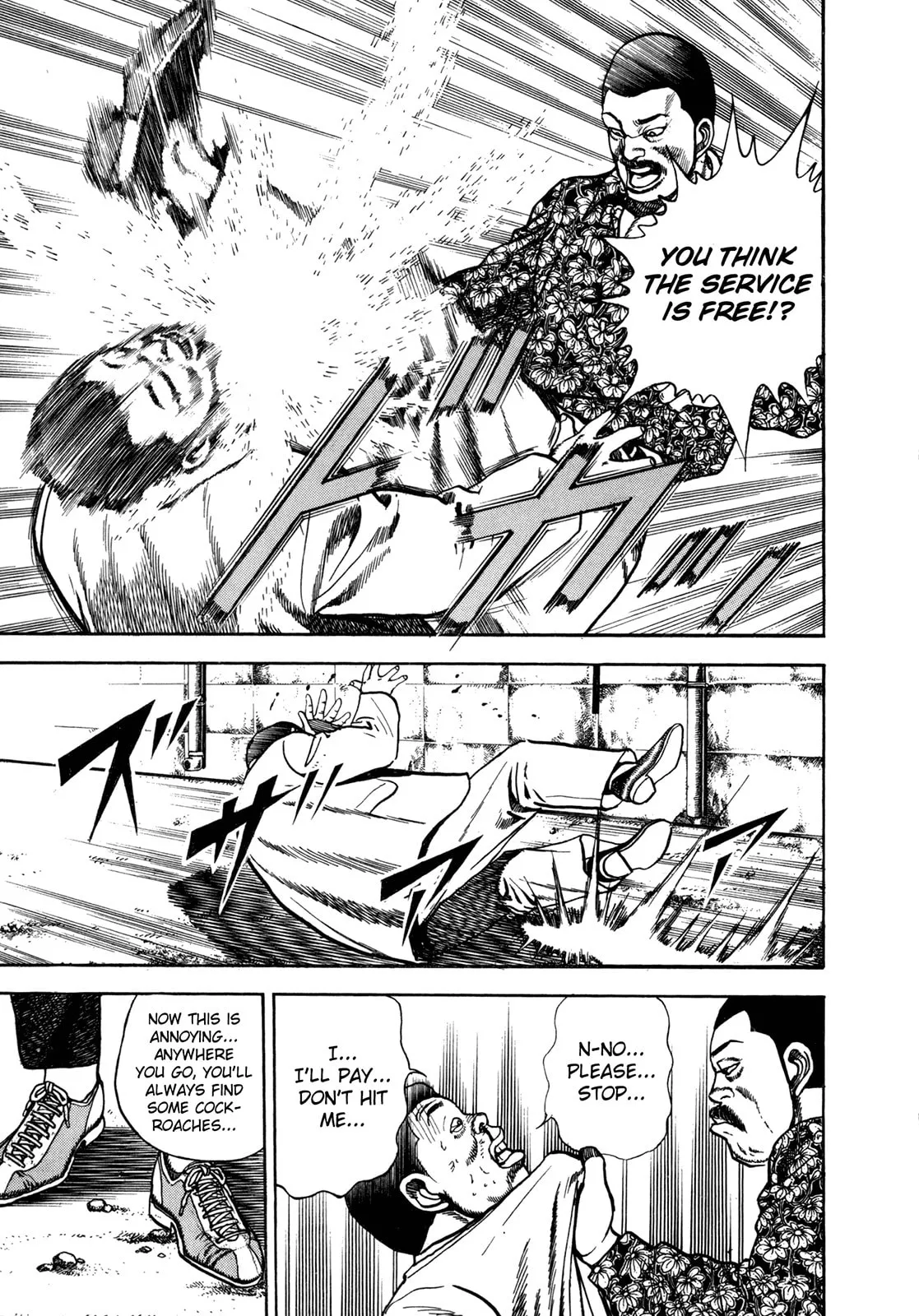 Read Koukou Tekken-den Tough chapter 153 image 5 on Lezhin