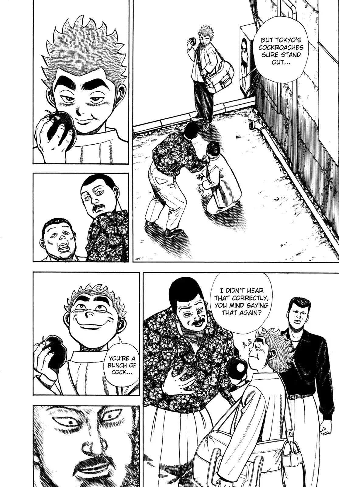 Read Koukou Tekken-den Tough chapter 153 image 6 on Lezhin