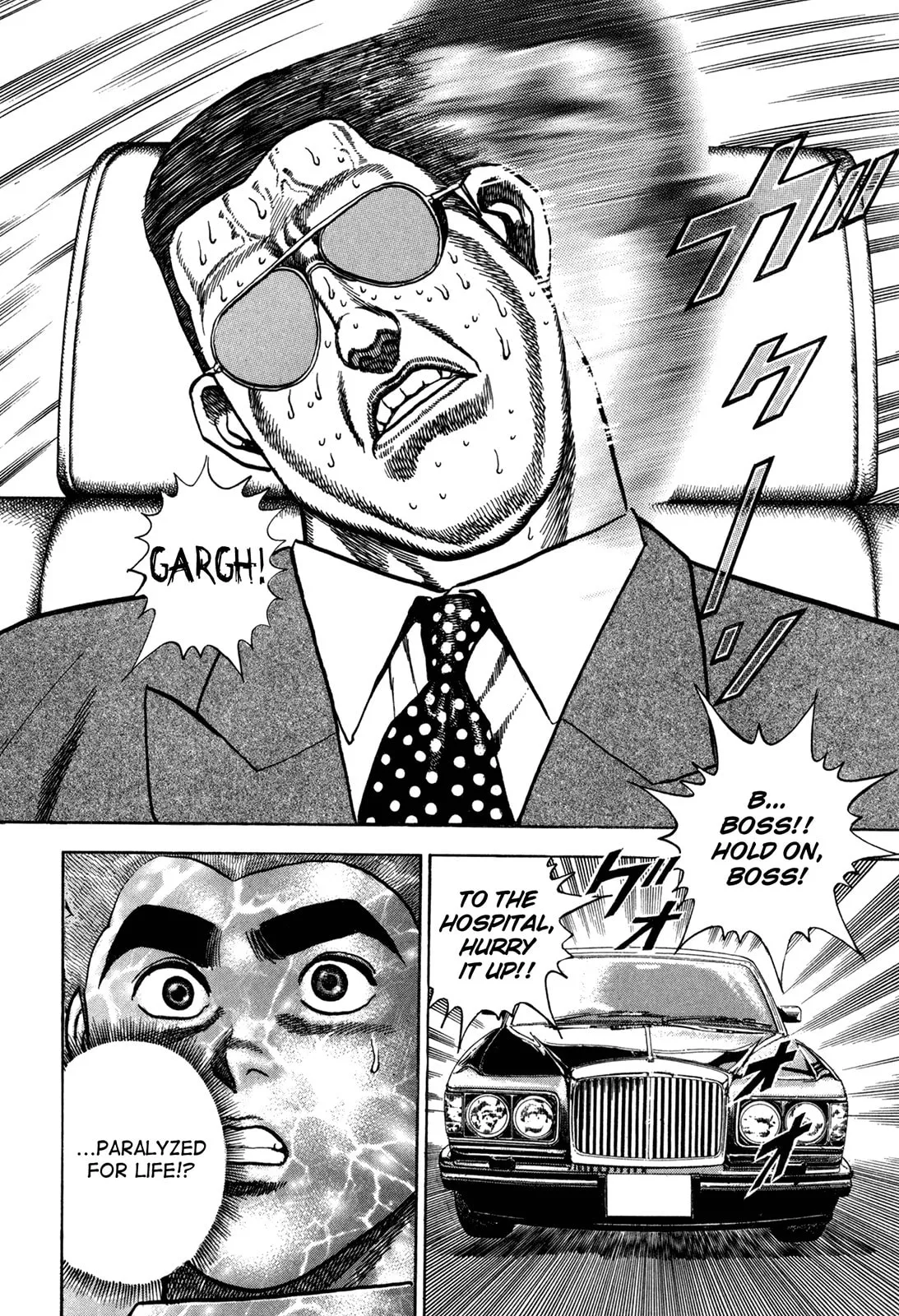 Read Koukou Tekken-den Tough chapter 154 image 16 on Lezhin
