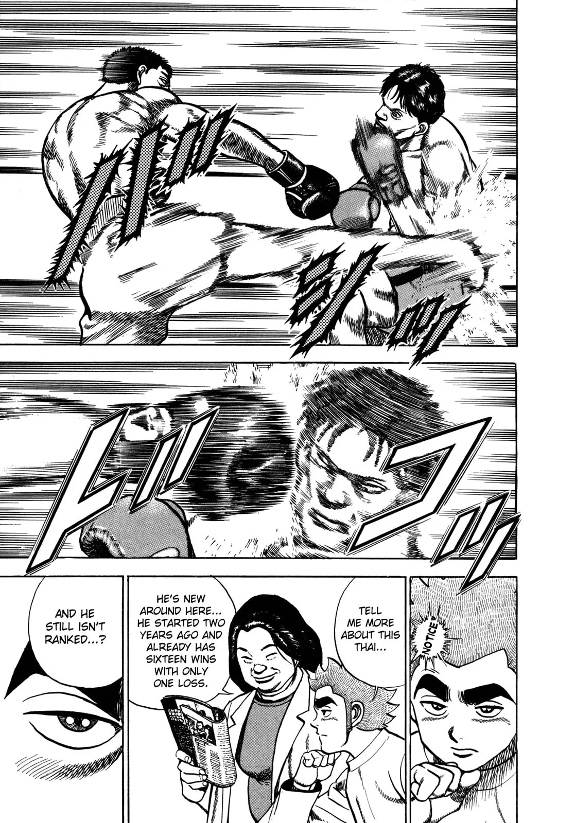 Read Koukou Tekken-den Tough chapter 156 image 8 on Lezhin