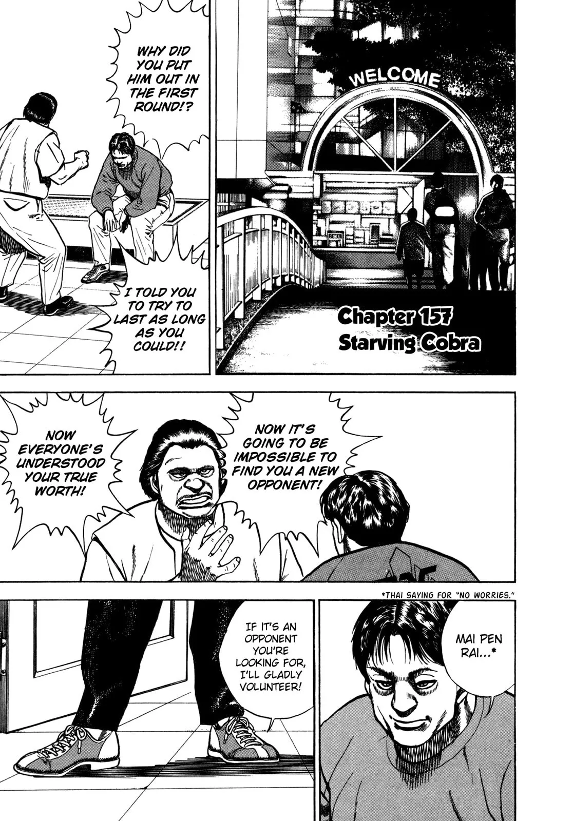Read Koukou Tekken-den Tough chapter 157 image 0 on Lezhin