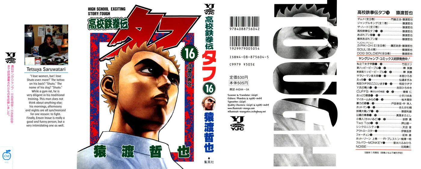 Read Koukou Tekken-den Tough chapter 158 image 0 on Lezhin