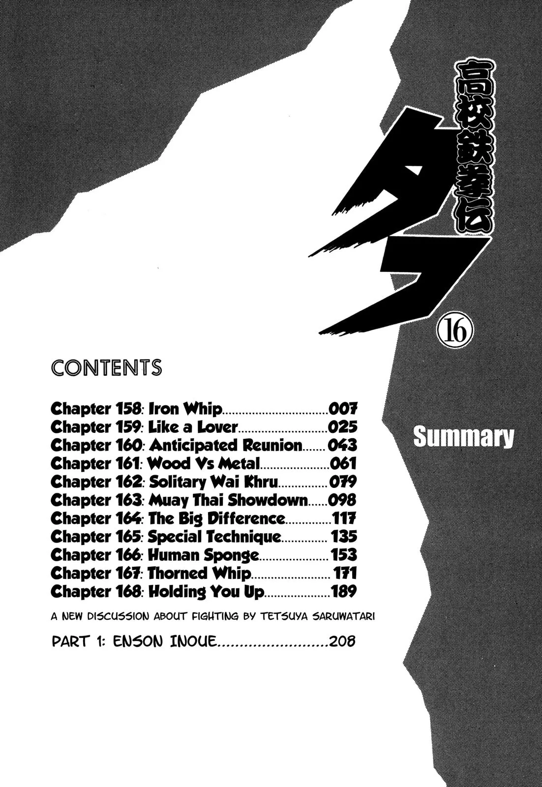 Read Koukou Tekken-den Tough chapter 158 image 5 on Lezhin