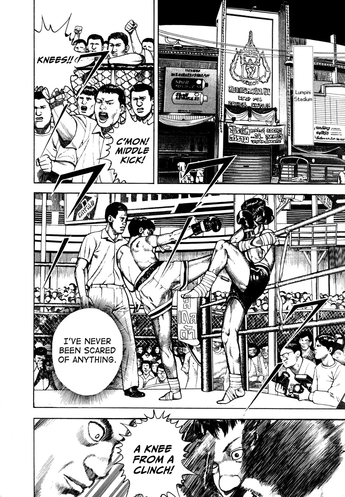 Read Koukou Tekken-den Tough chapter 159 image 11 on Lezhin