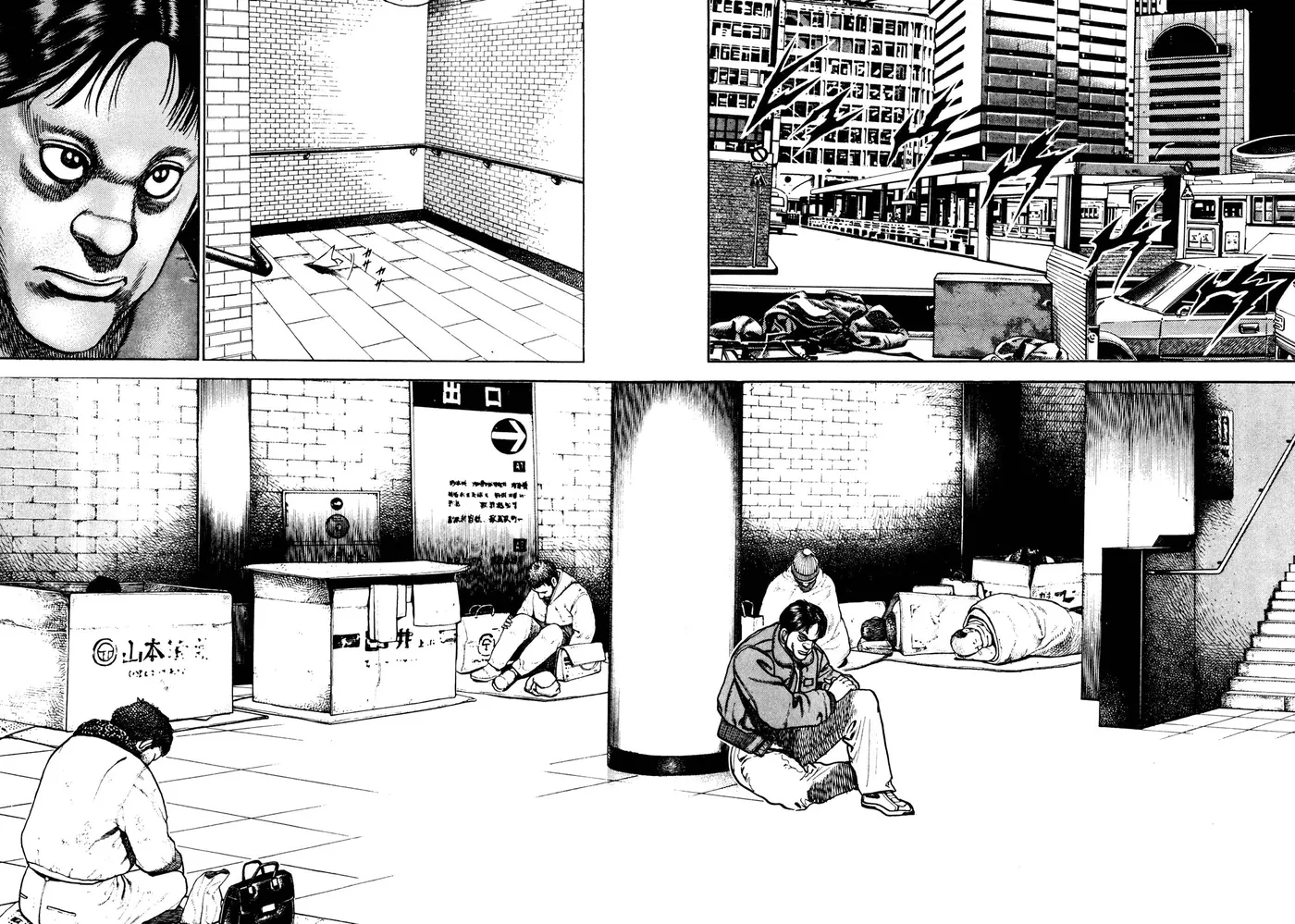 Read Koukou Tekken-den Tough chapter 162 image 11 on Lezhin