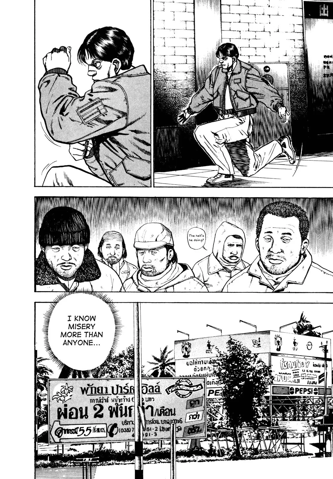 Read Koukou Tekken-den Tough chapter 162 image 12 on Lezhin