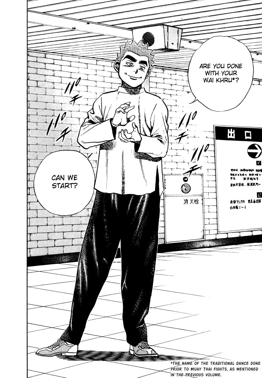 Read Koukou Tekken-den Tough chapter 162 image 14 on Lezhin