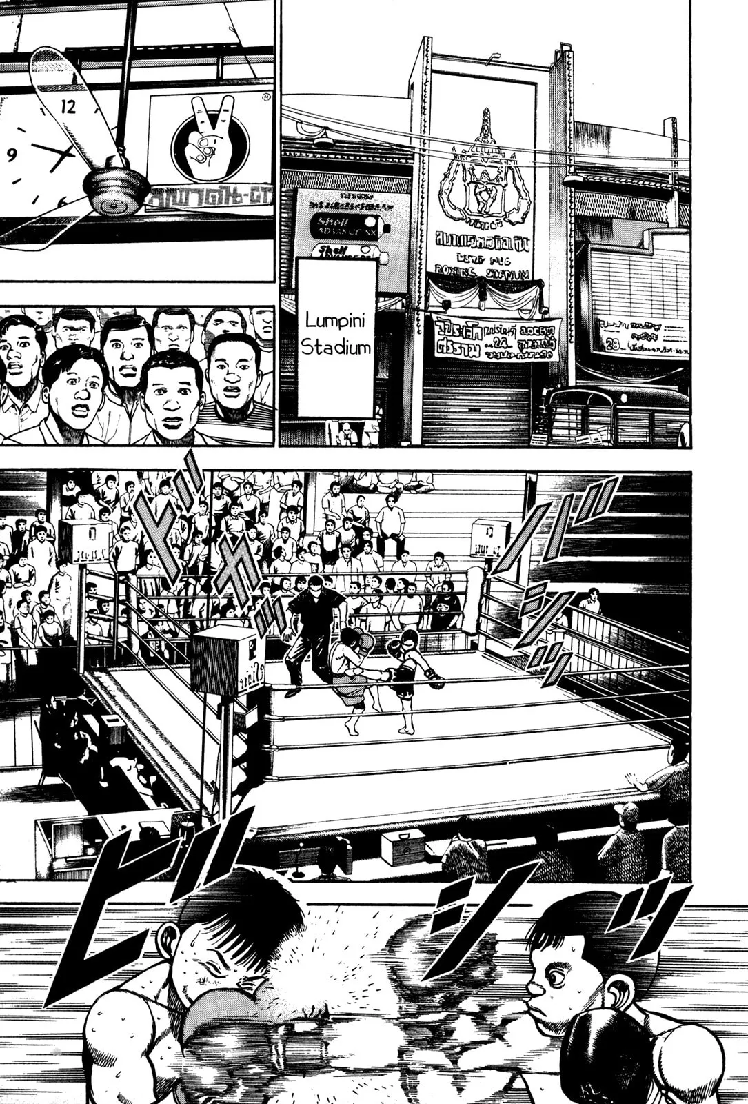 Read Koukou Tekken-den Tough chapter 168 image 8 on Lezhin