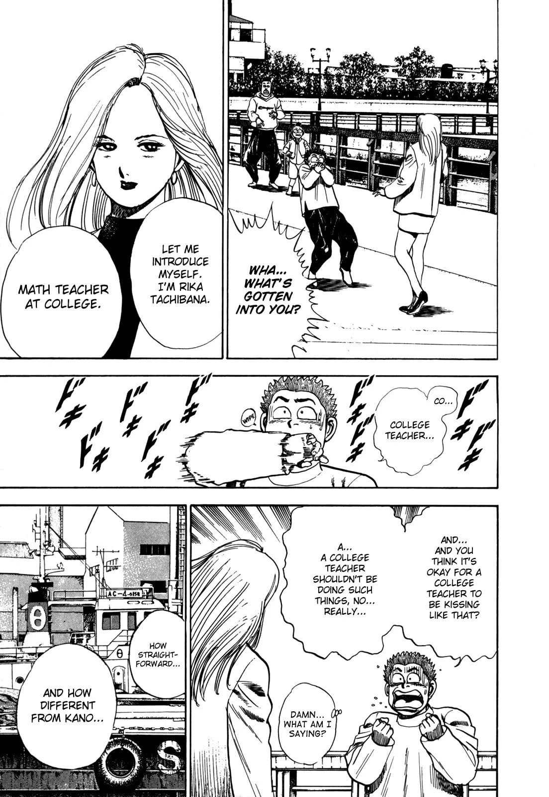 Read Koukou Tekken-den Tough chapter 17 image 2 on Lezhin