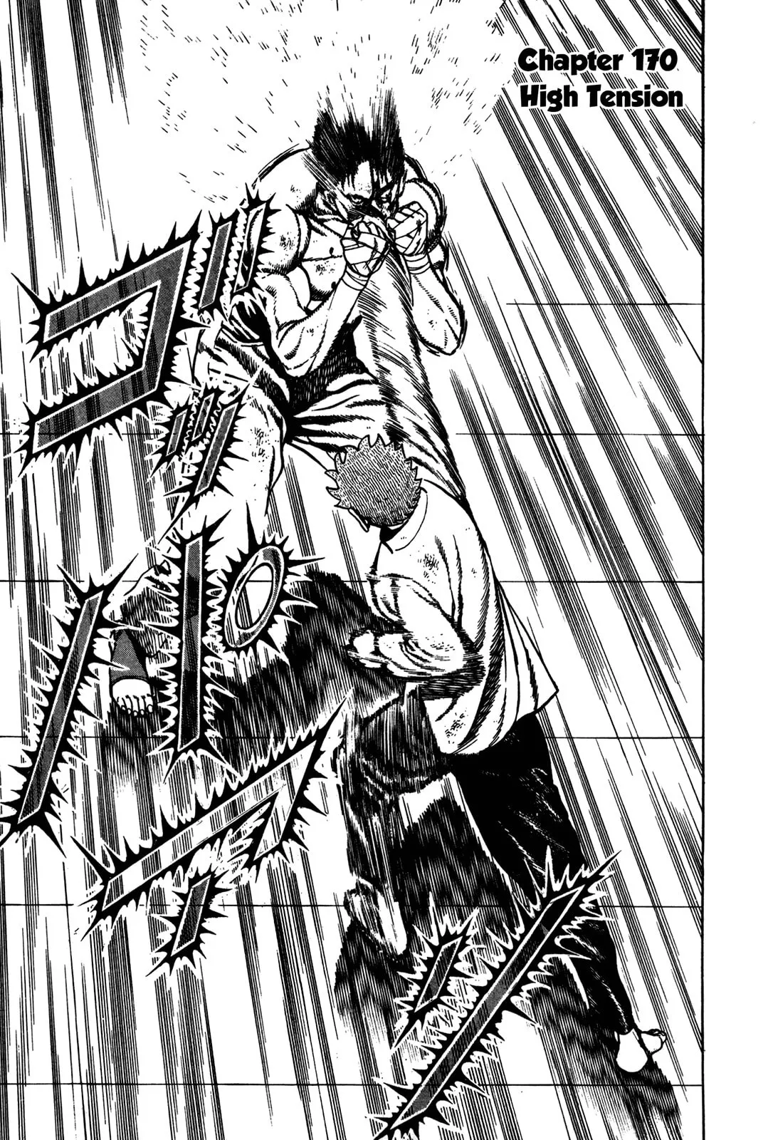 Read Koukou Tekken-den Tough chapter 170 image 0 on Lezhin