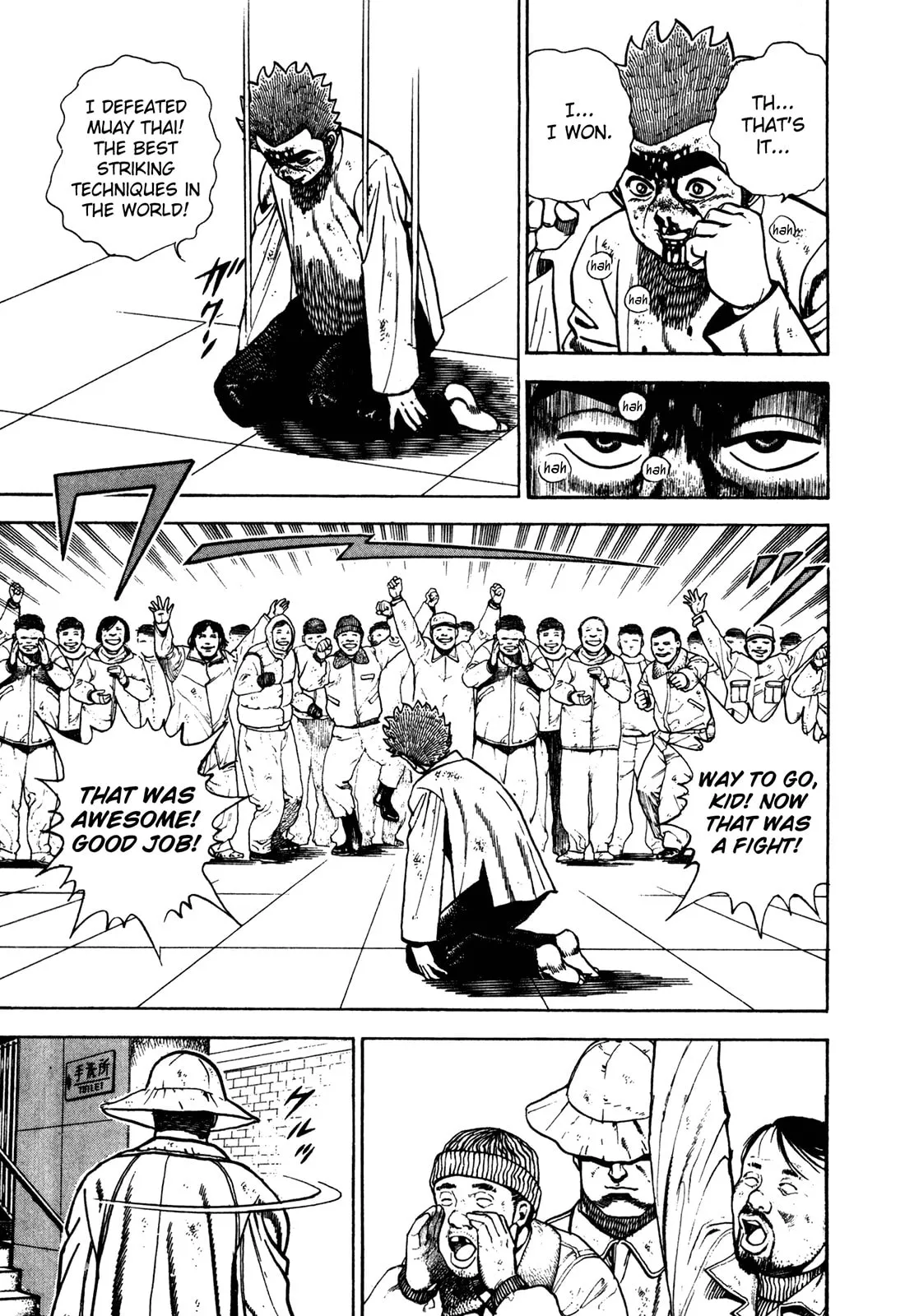 Read Koukou Tekken-den Tough chapter 170 image 4 on Lezhin