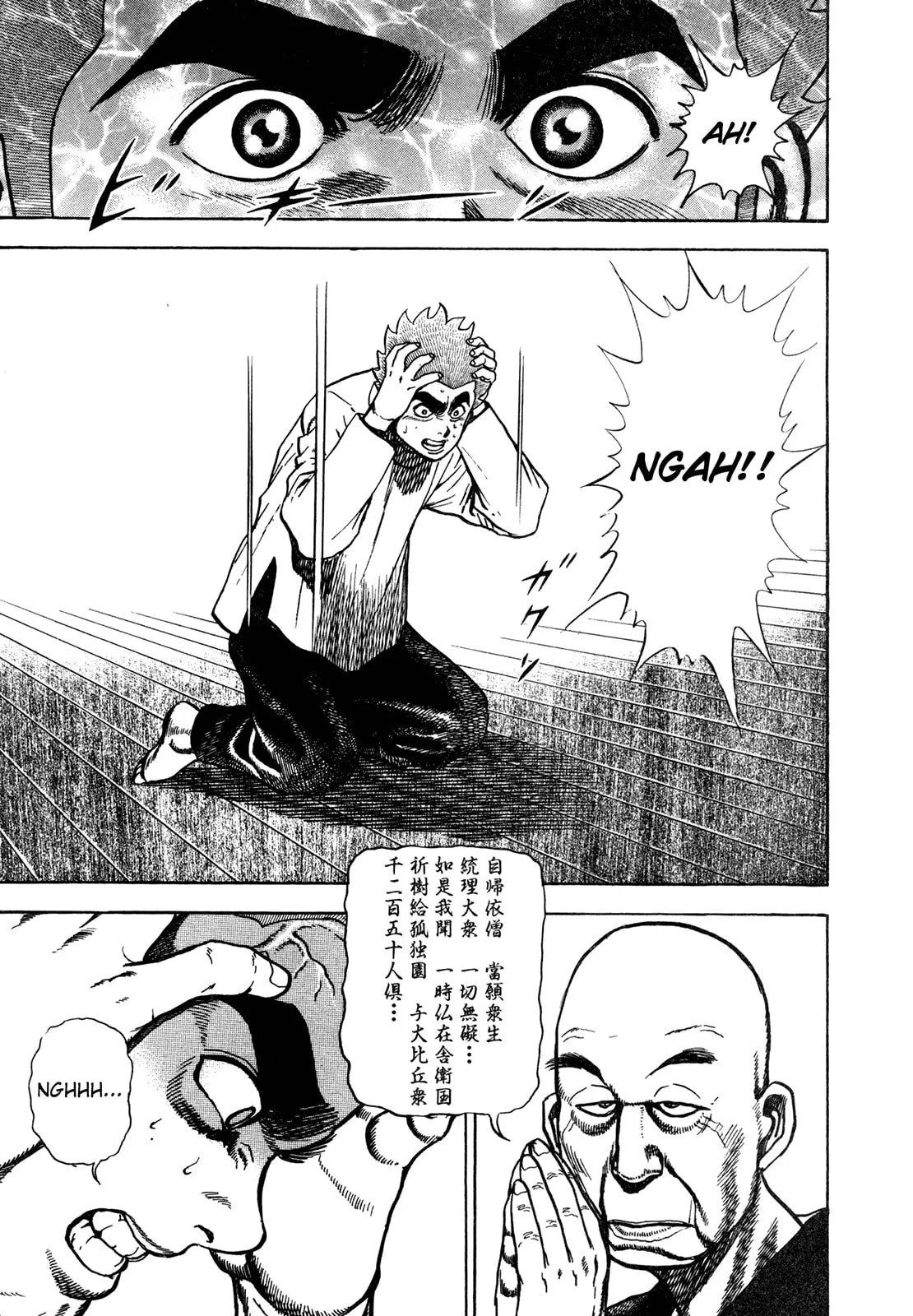 Read Koukou Tekken-den Tough chapter 180 image 18 on Lezhin