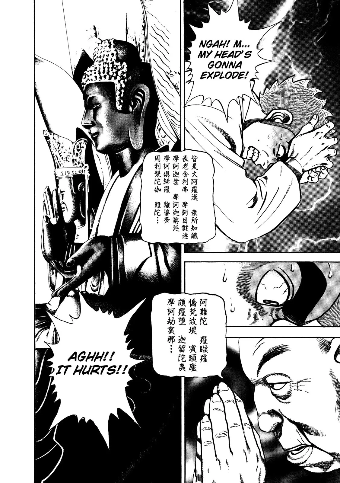 Read Koukou Tekken-den Tough chapter 180 image 19 on Lezhin