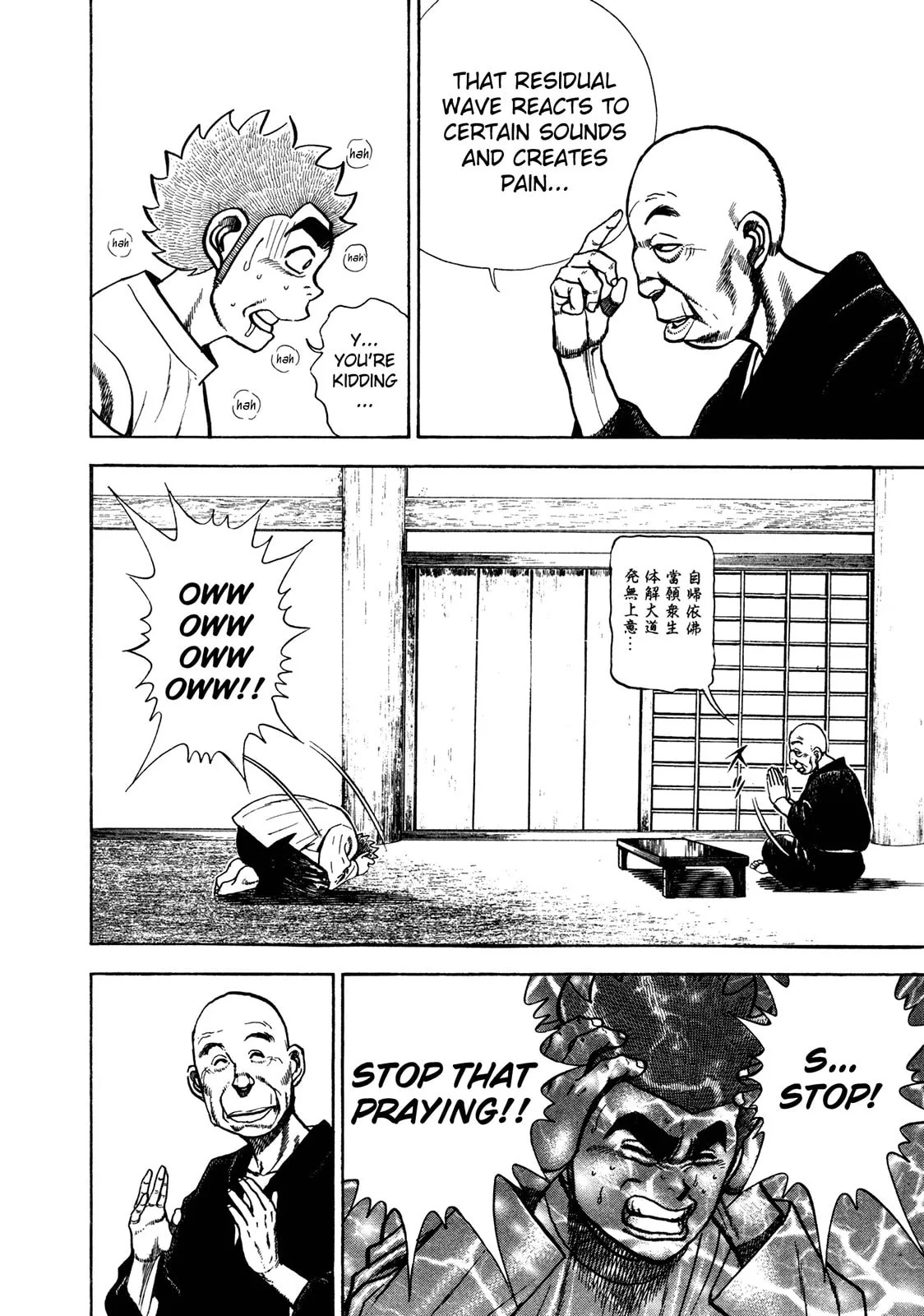 Read Koukou Tekken-den Tough chapter 180 image 21 on Lezhin