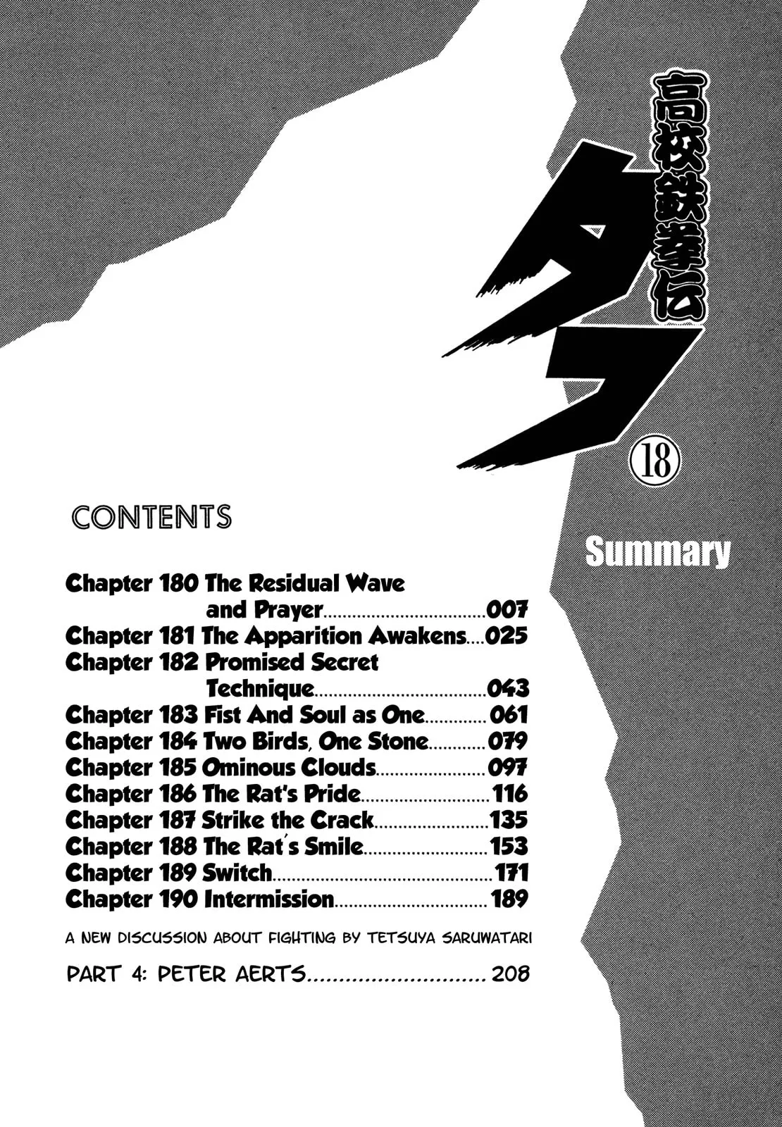 Read Koukou Tekken-den Tough chapter 180 image 5 on Lezhin