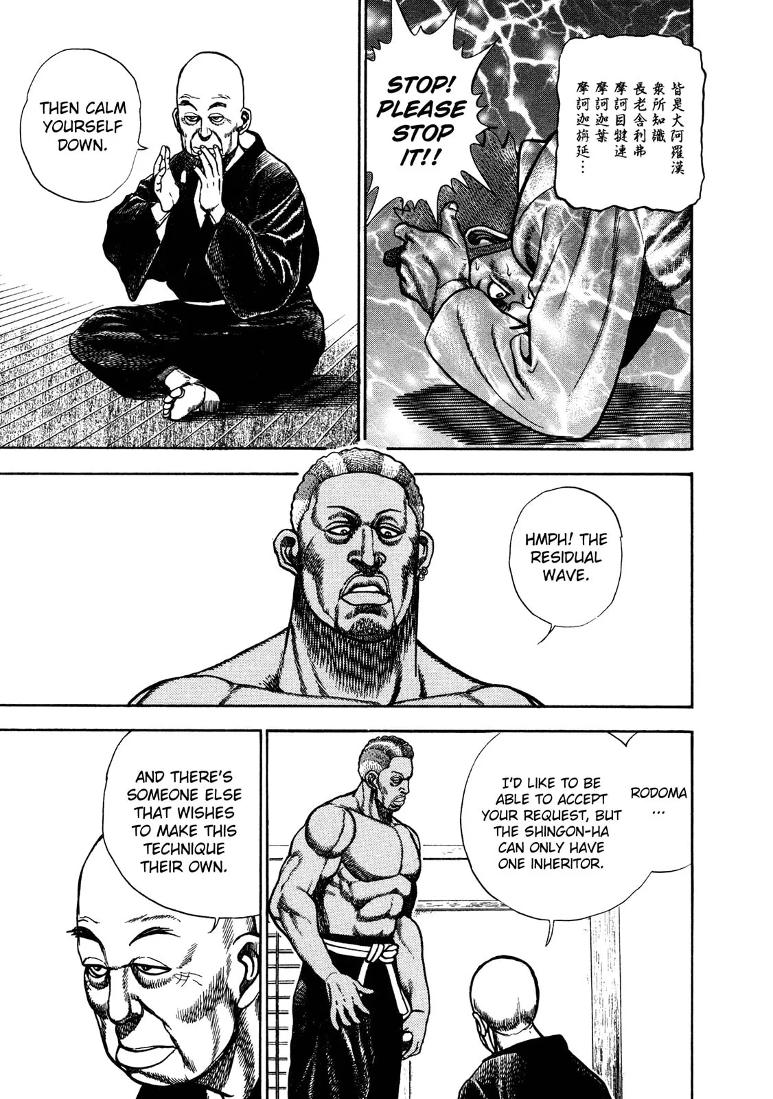 Read Koukou Tekken-den Tough chapter 183 image 13 on Lezhin
